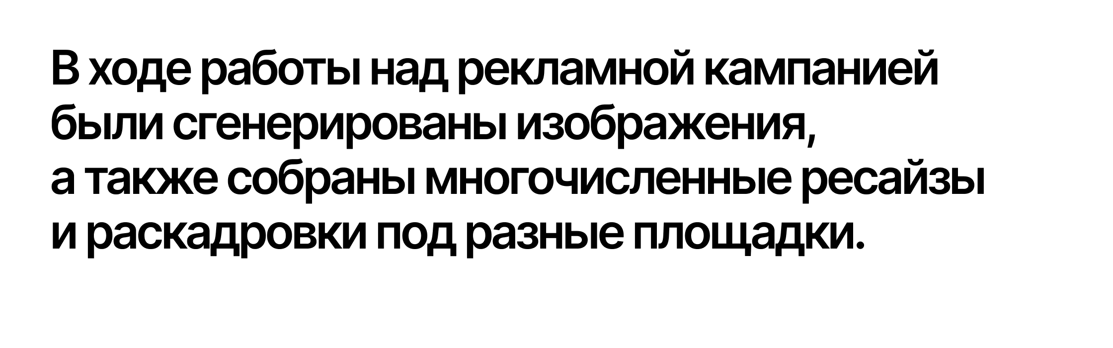 alextour — рекламная кампания — Изображение №11 — Анимация, Маркетинг на Dprofile