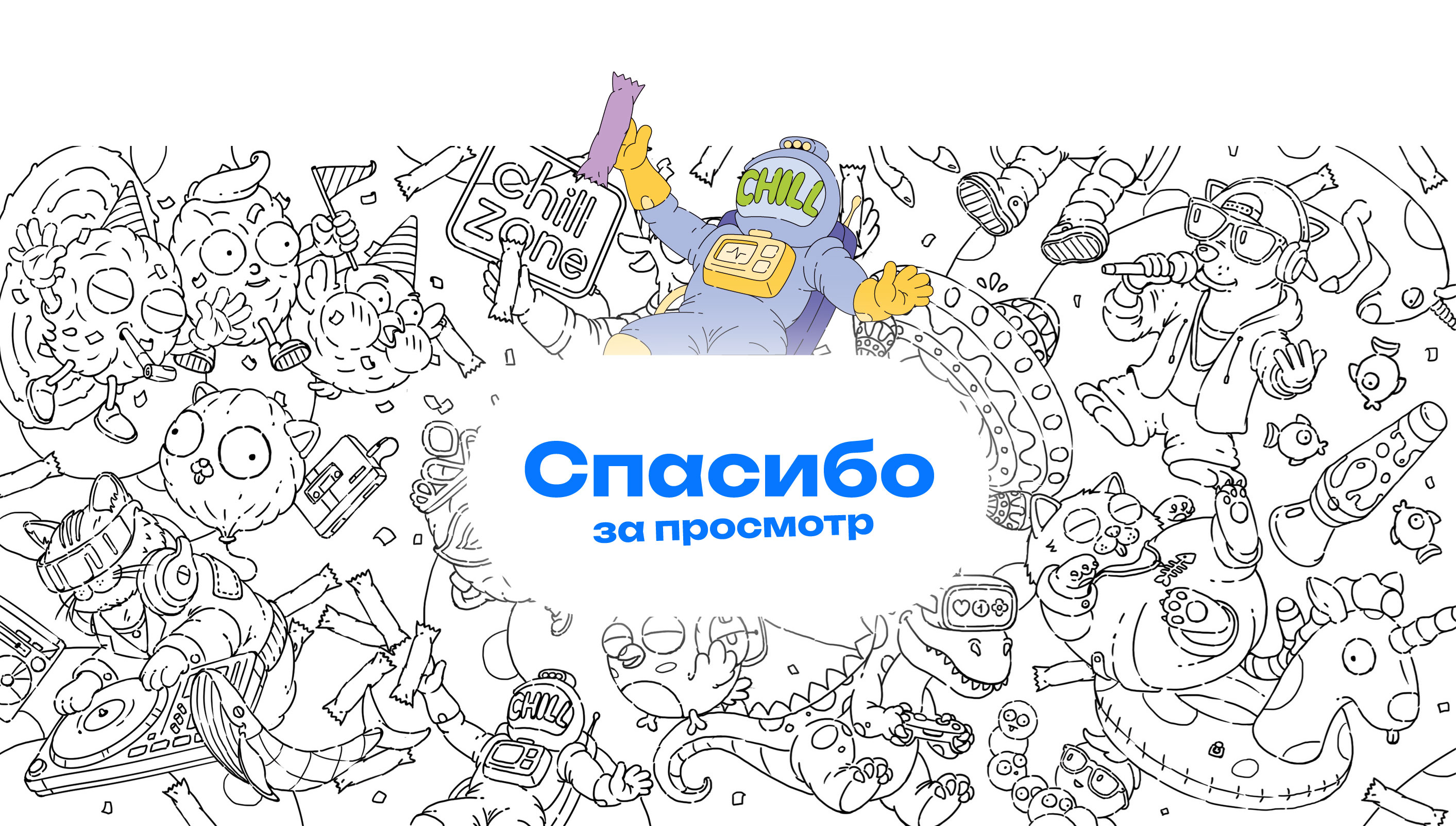 Упаковка шоколадного батончика — Изображение №8 — Брендинг, Иллюстрация на Dprofile