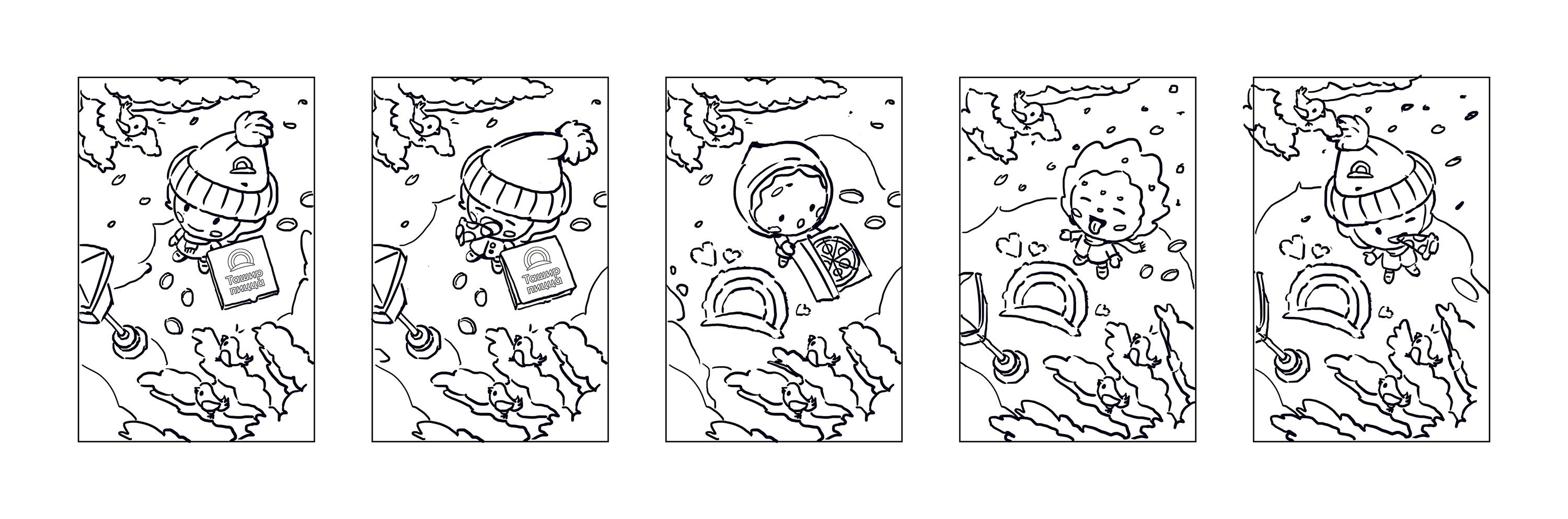 Новогодняя обложка для приложения Tashir pizza 🍕 — Изображение №2 — Иллюстрация, Графика на Dprofile