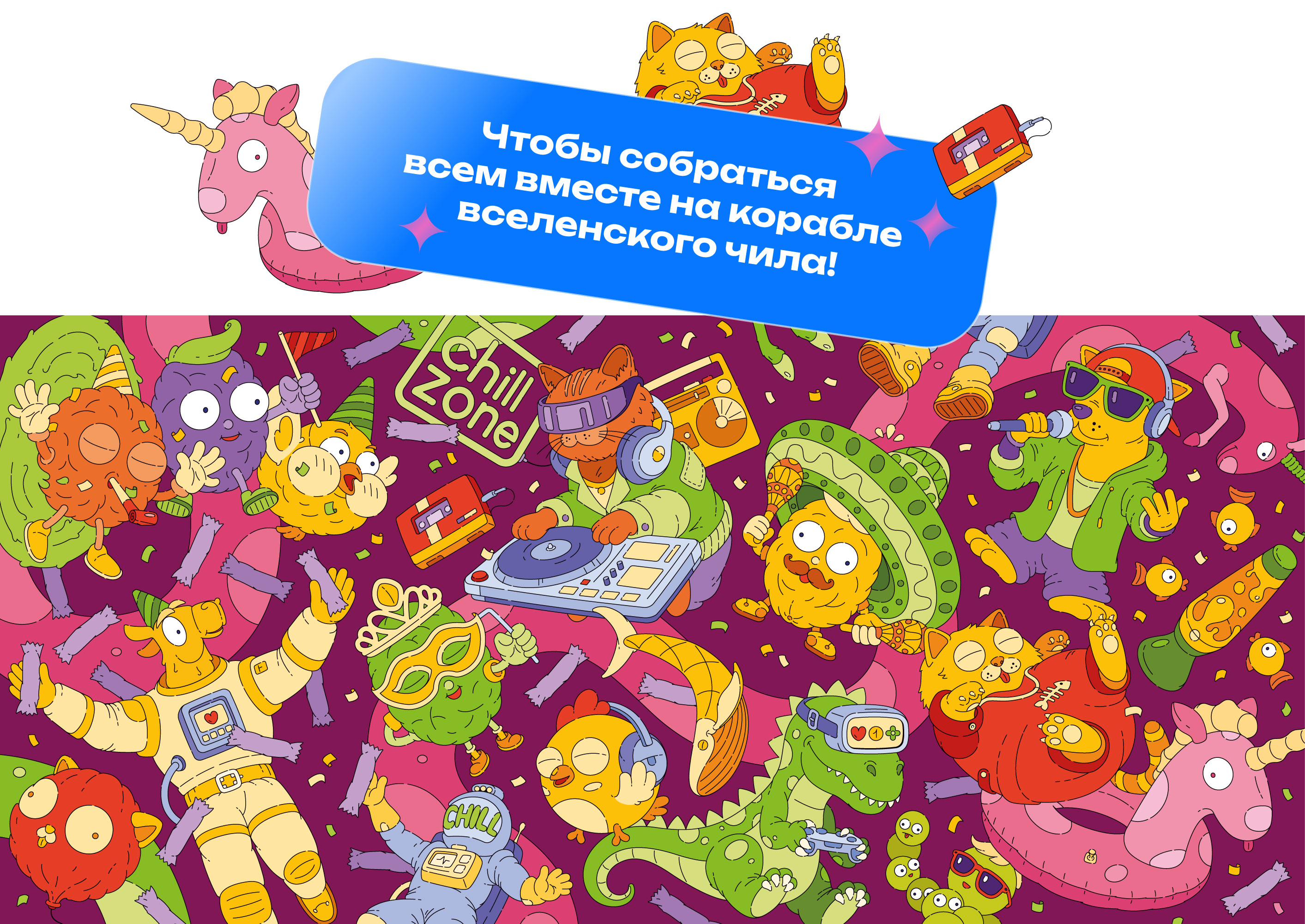 Упаковка шоколадного батончика — Изображение №7 — Брендинг, Иллюстрация на Dprofile