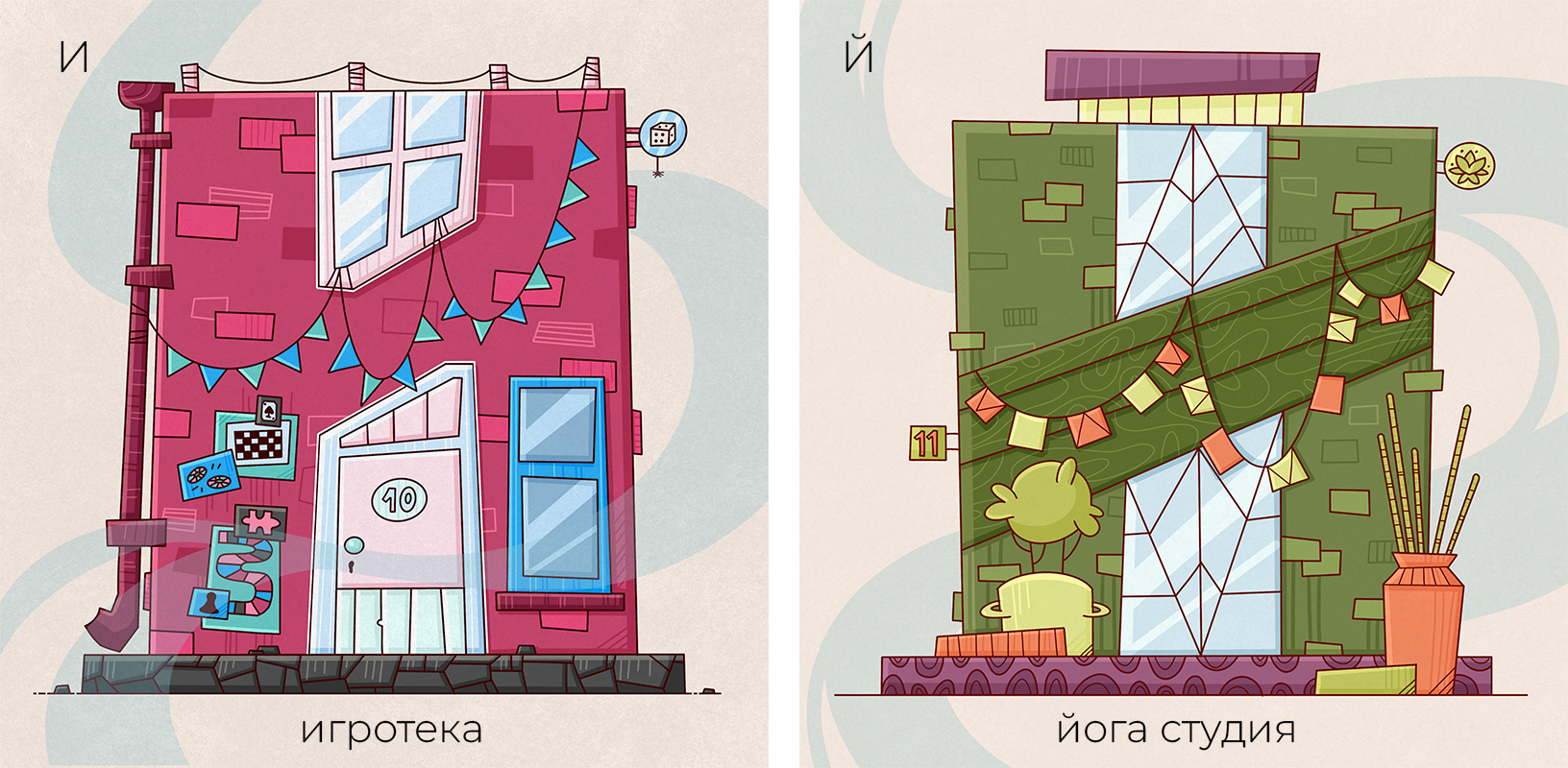 буквальный челлендж | 2025 — Изображение №5 — Иллюстрация, Графика на Dprofile