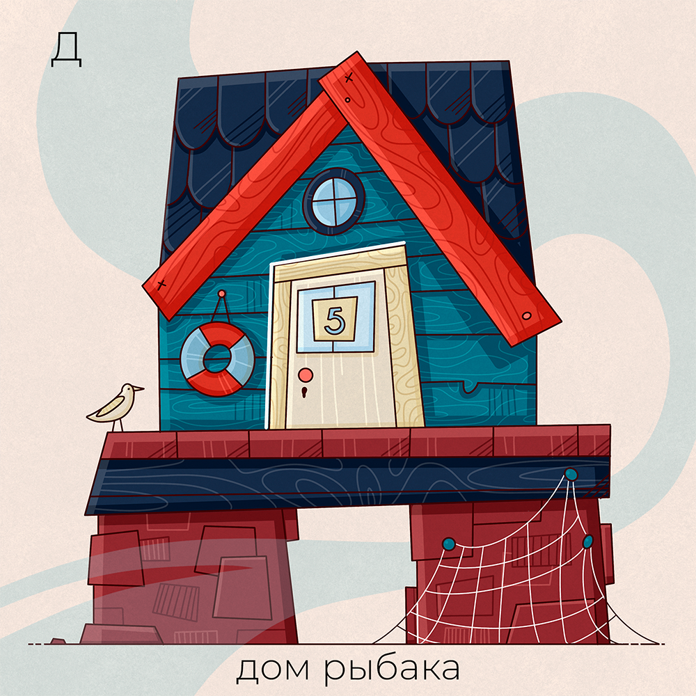 буквальный челлендж | 2025 — Изображение №3 — Иллюстрация, Графика на Dprofile