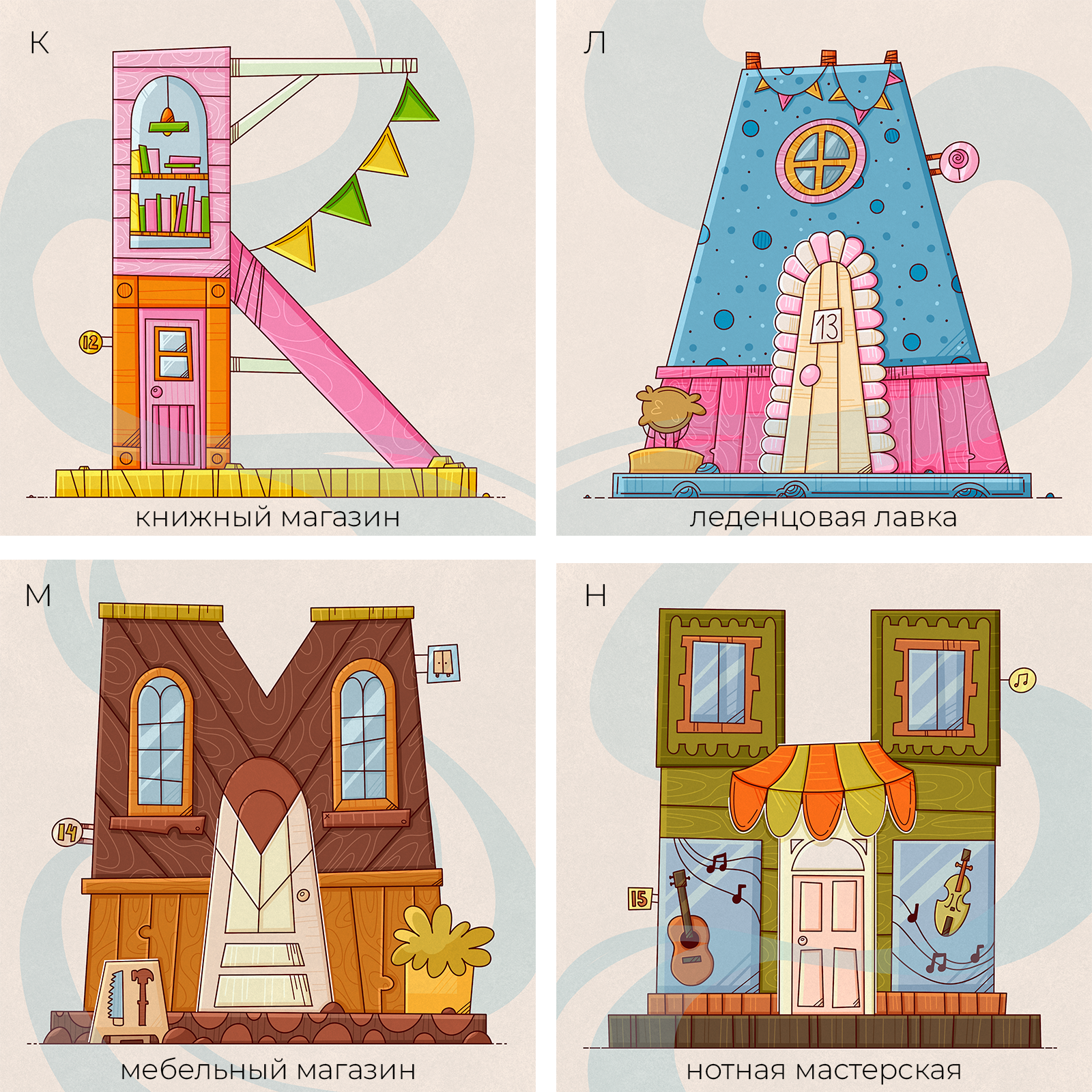 буквальный челлендж | 2025 — Изображение №6 — Иллюстрация, Графика на Dprofile