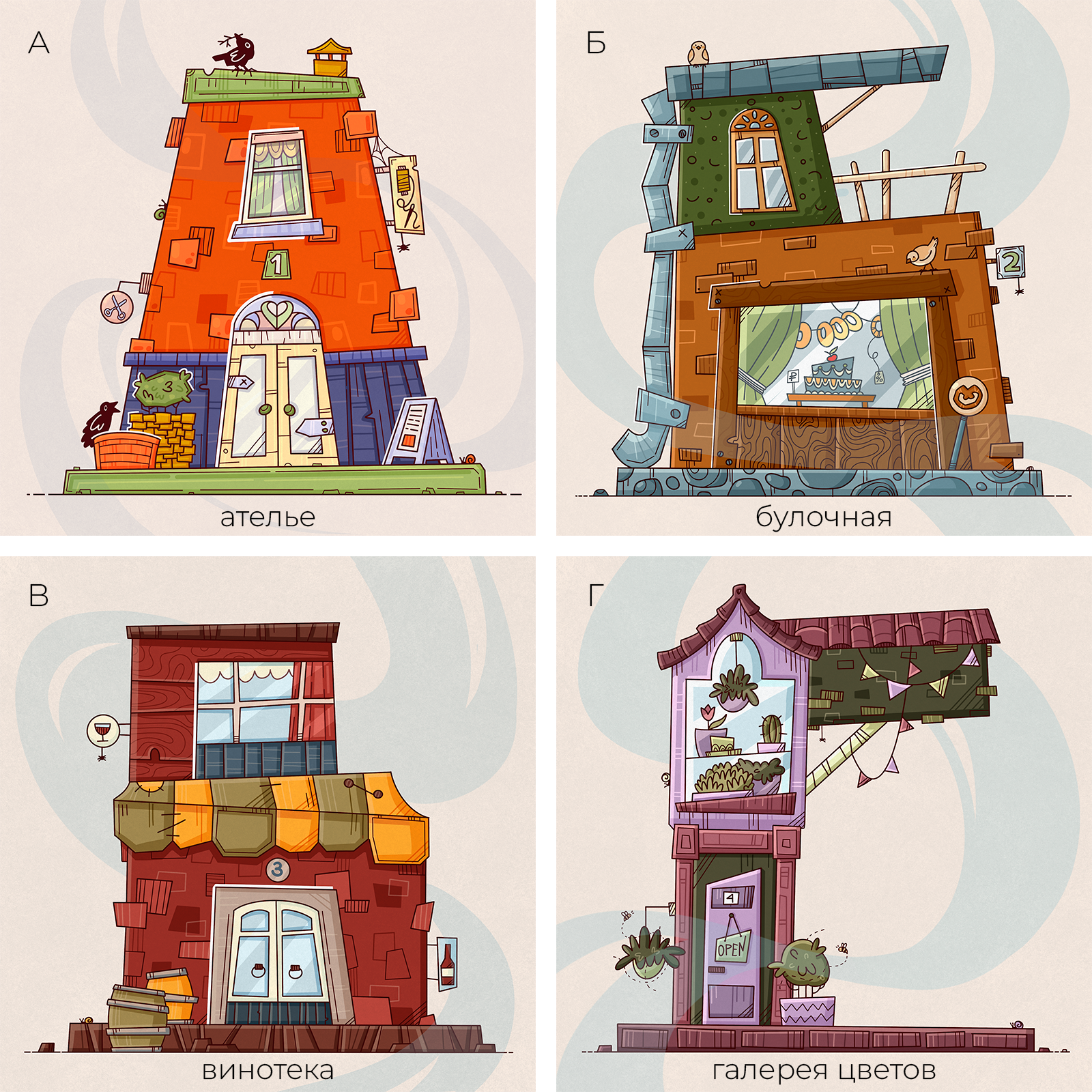 буквальный челлендж | 2025 — Изображение №2 — Иллюстрация, Графика на Dprofile