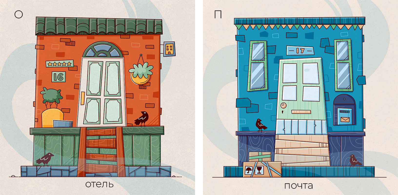 буквальный челлендж | 2025 — Изображение №7 — Иллюстрация, Графика на Dprofile