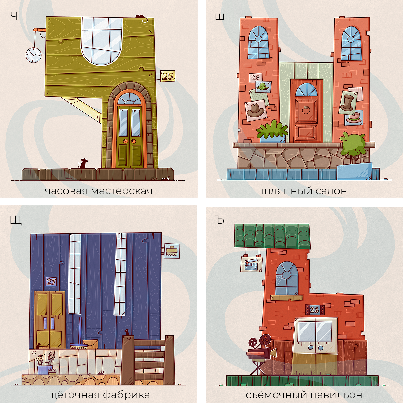 буквальный челлендж | 2025 — Изображение №11 — Иллюстрация, Графика на Dprofile
