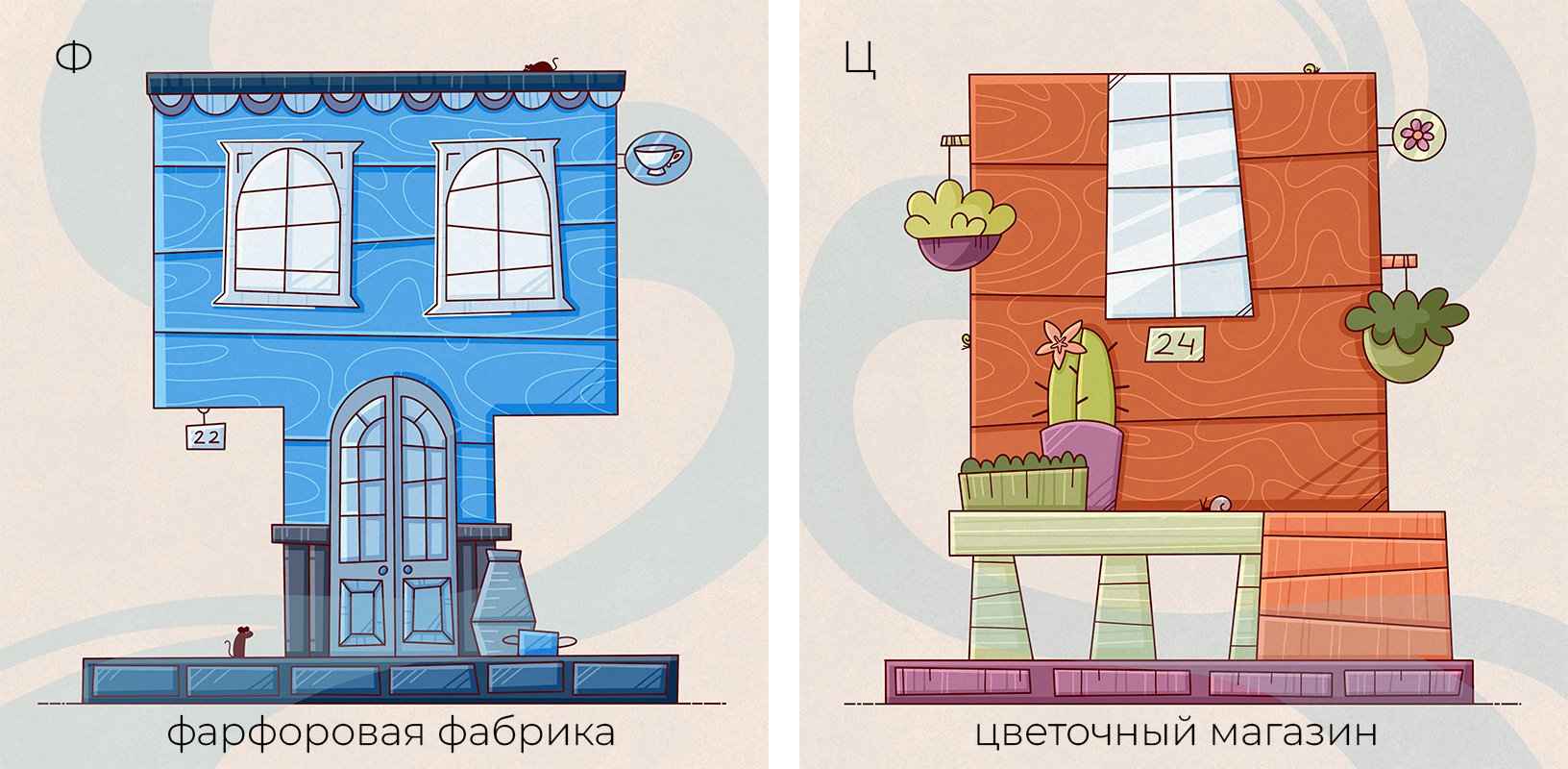 буквальный челлендж | 2025 — Изображение №9 — Иллюстрация, Графика на Dprofile