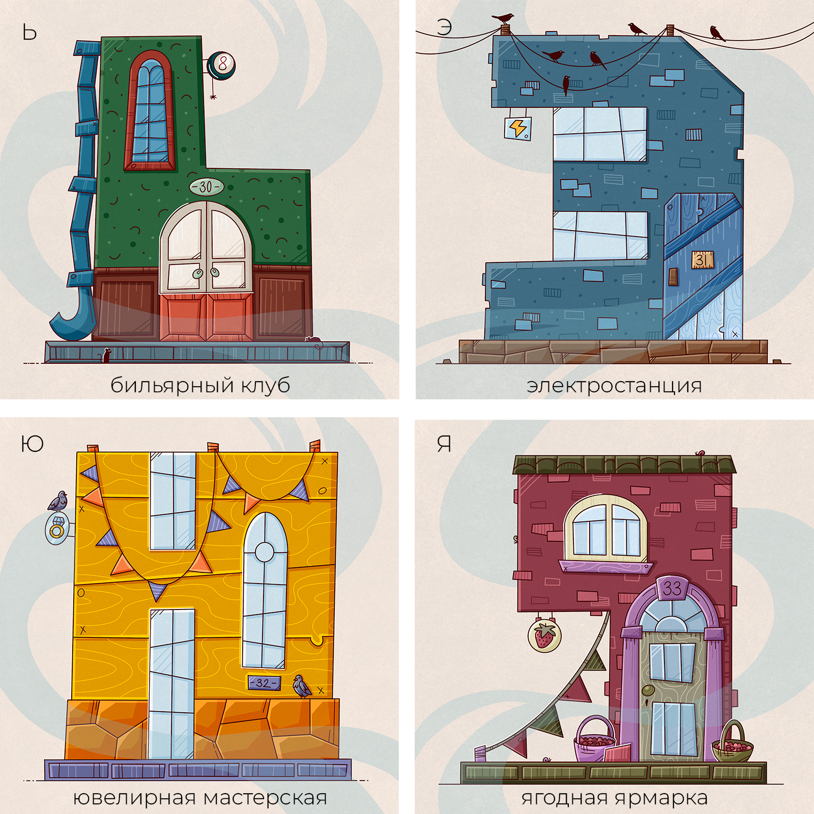 буквальный челлендж | 2025 — Изображение №13 — Иллюстрация, Графика на Dprofile