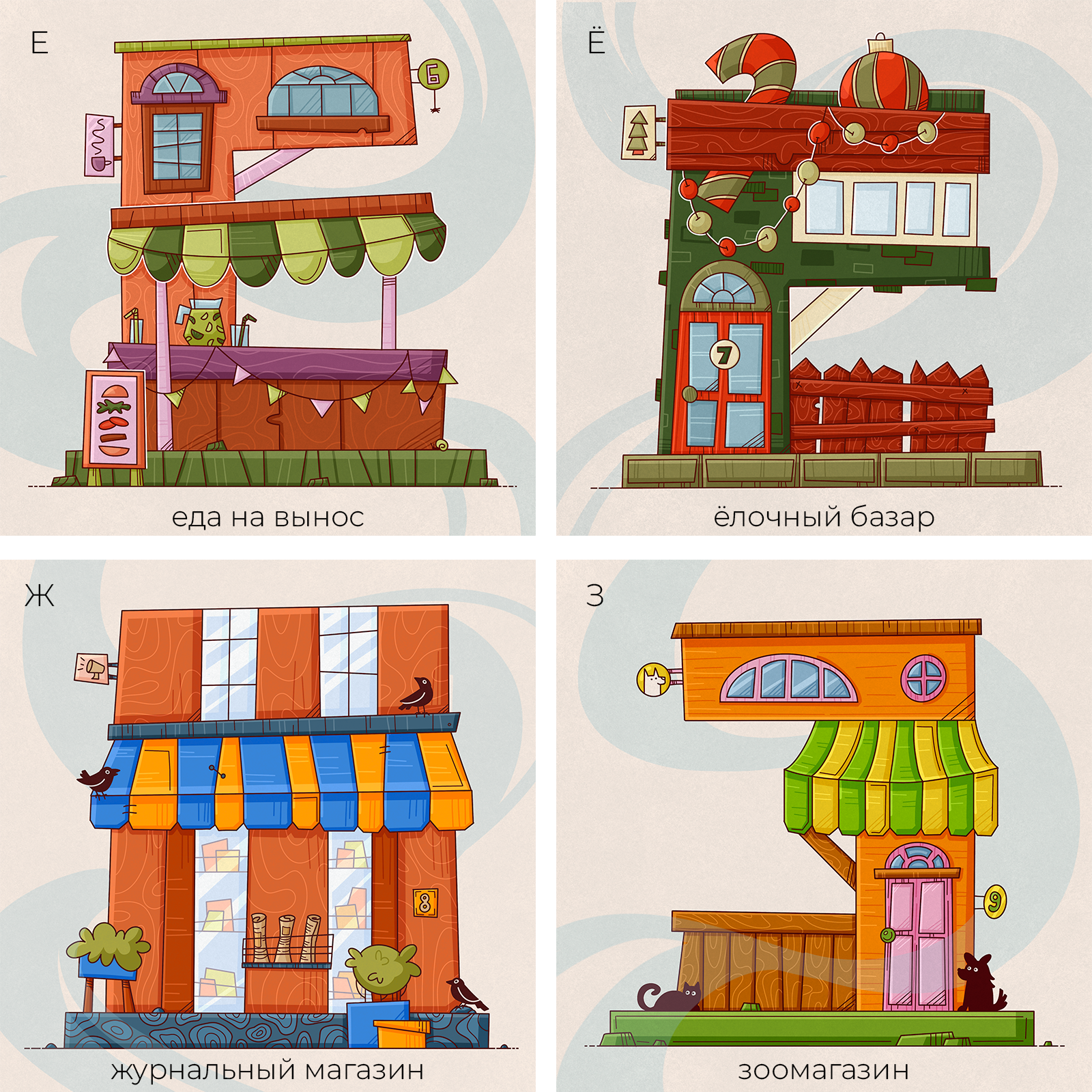 буквальный челлендж | 2025 — Изображение №4 — Иллюстрация, Графика на Dprofile