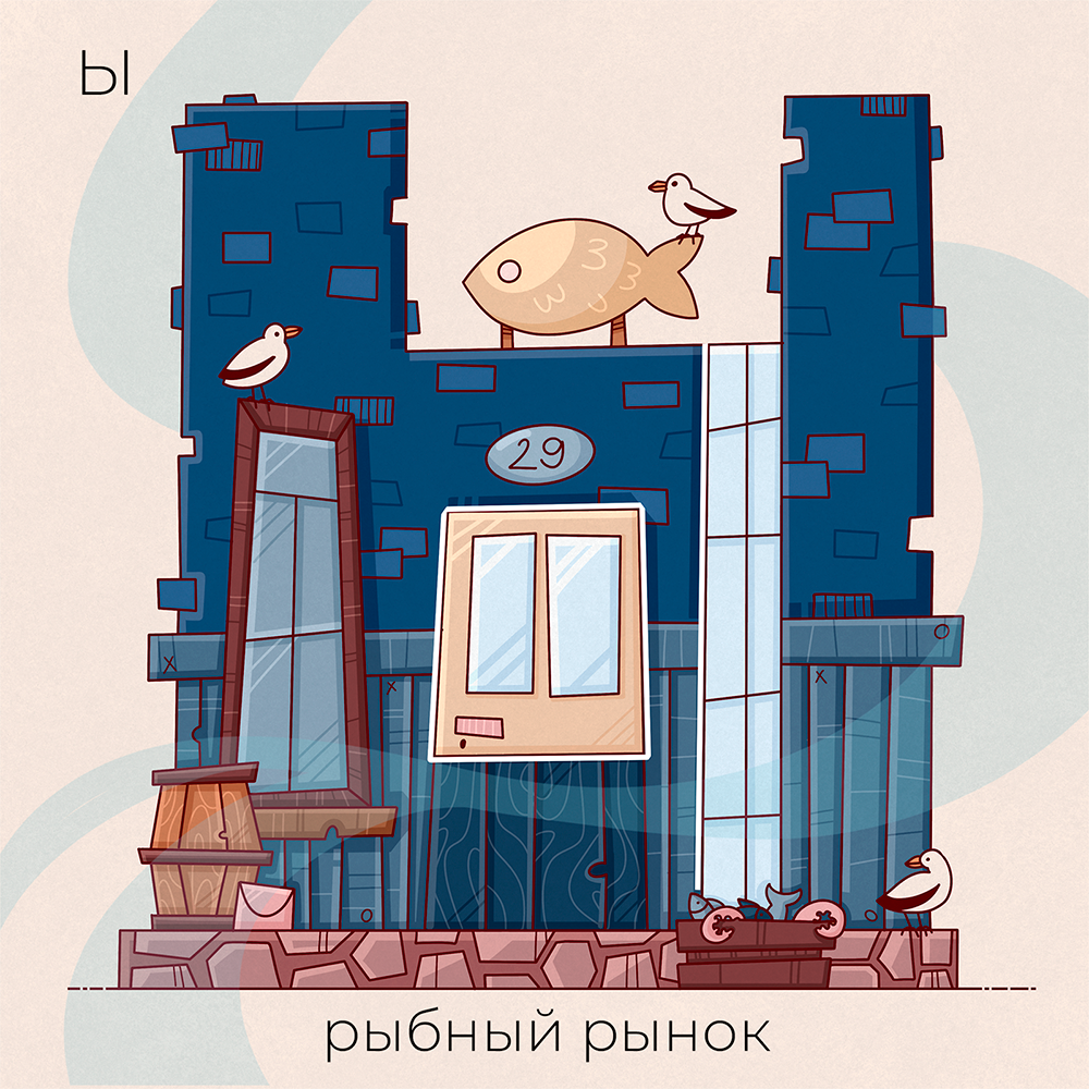 буквальный челлендж | 2025 — Изображение №12 — Иллюстрация, Графика на Dprofile