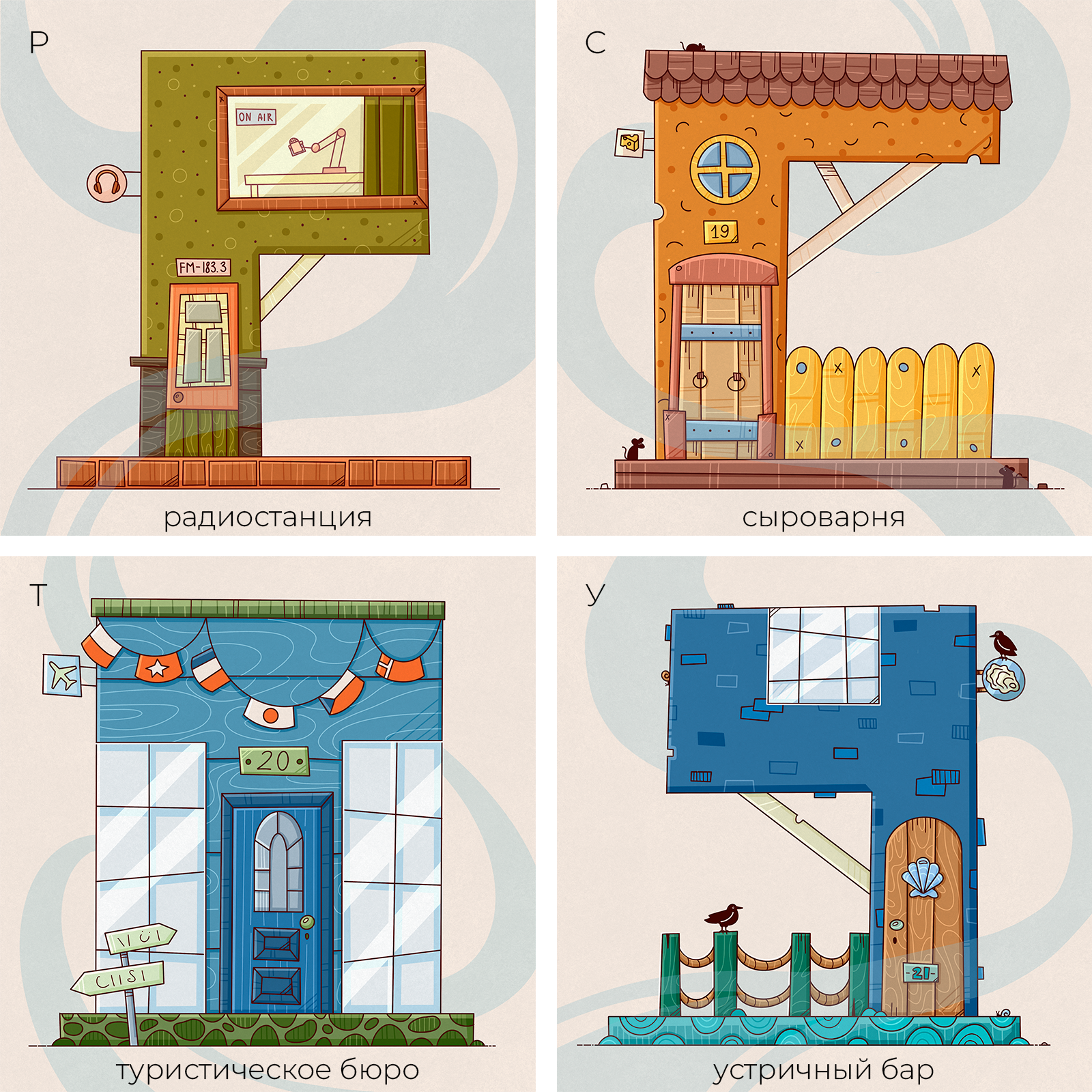 буквальный челлендж | 2025 — Изображение №8 — Иллюстрация, Графика на Dprofile