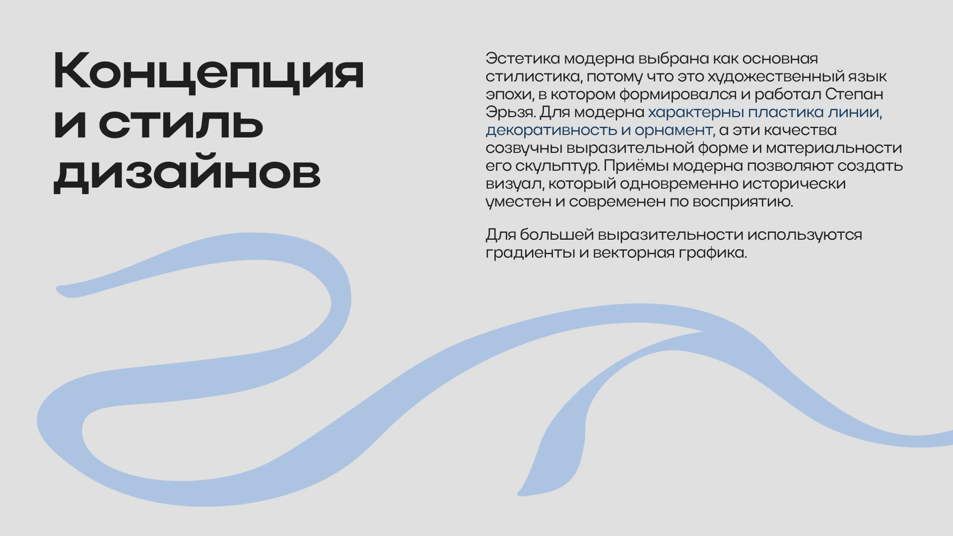 TRANSPORT CARD DESIGN | ДИЗАЙН ТРАНСПОРТНОЙ КАРТЫ — Изображение №5 — Брендинг, Графика на Dprofile