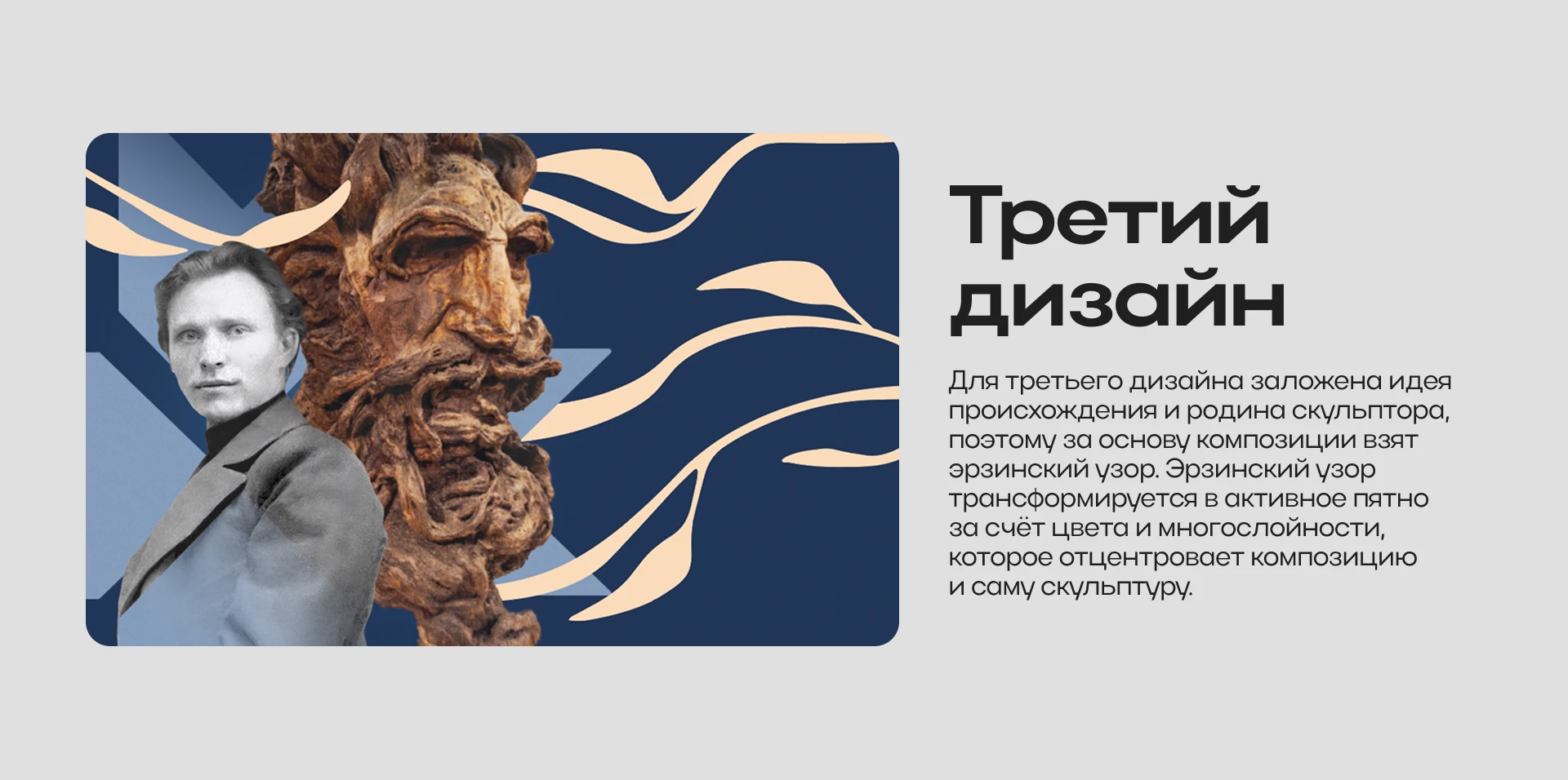 TRANSPORT CARD DESIGN | ДИЗАЙН ТРАНСПОРТНОЙ КАРТЫ — Изображение №9 — Брендинг, Графика на Dprofile
