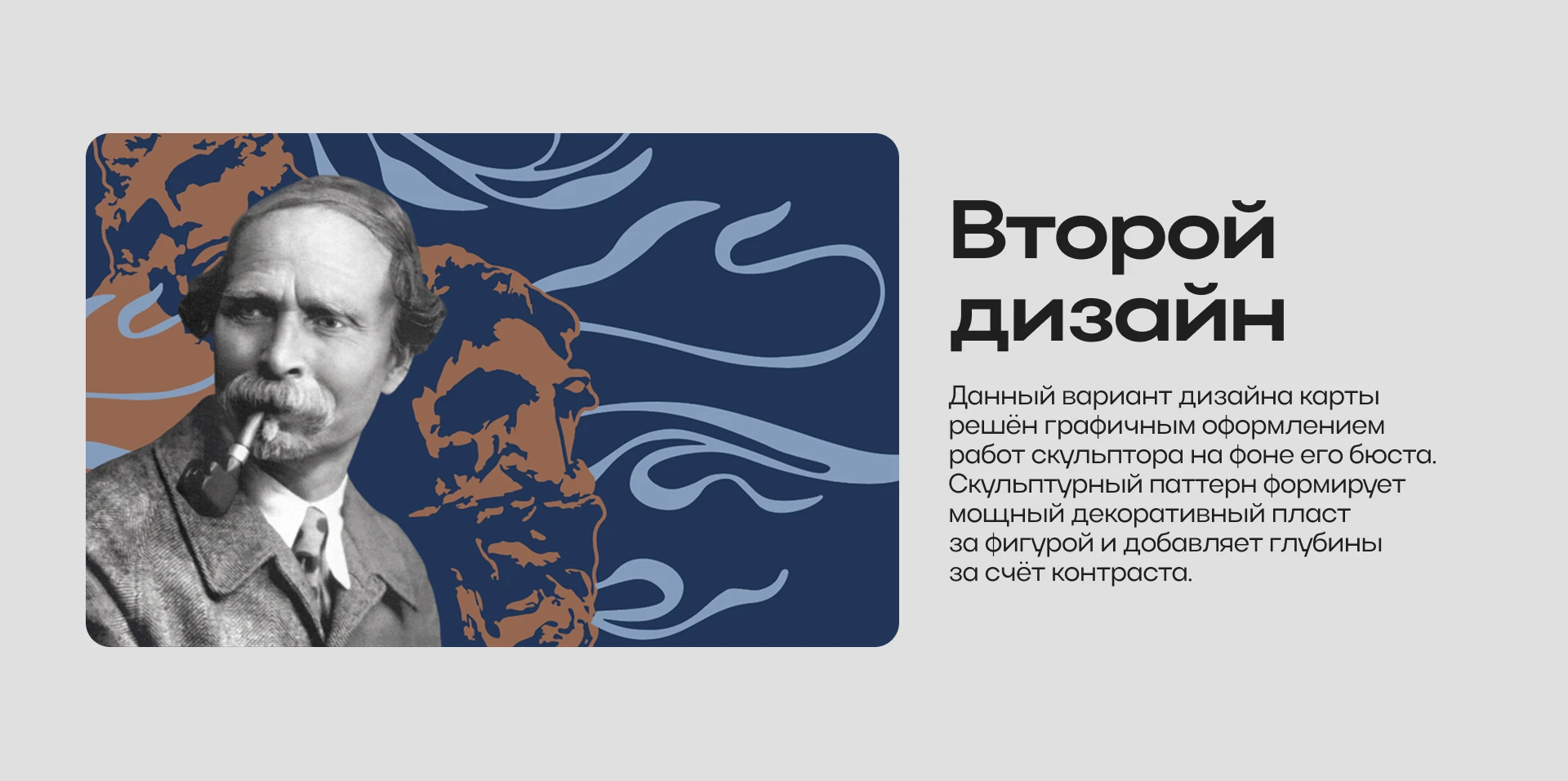 TRANSPORT CARD DESIGN | ДИЗАЙН ТРАНСПОРТНОЙ КАРТЫ — Изображение №8 — Брендинг, Графика на Dprofile