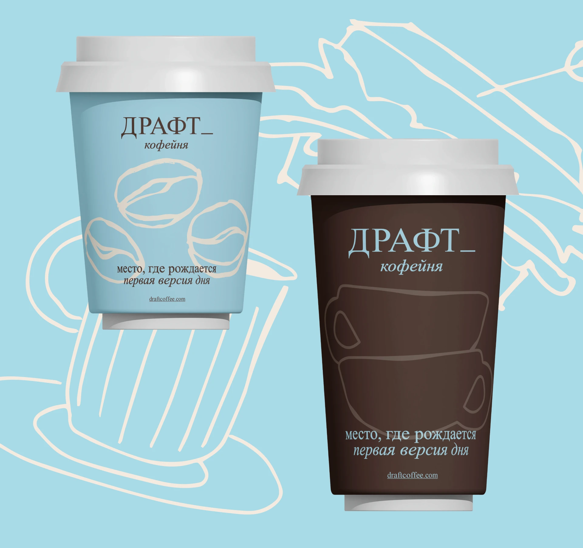 COFFEE SHOP IDENTITY | ДИЗАЙН КОФЕЙНИ | ДРАФТ_ — Изображение №5 — Брендинг на Dprofile