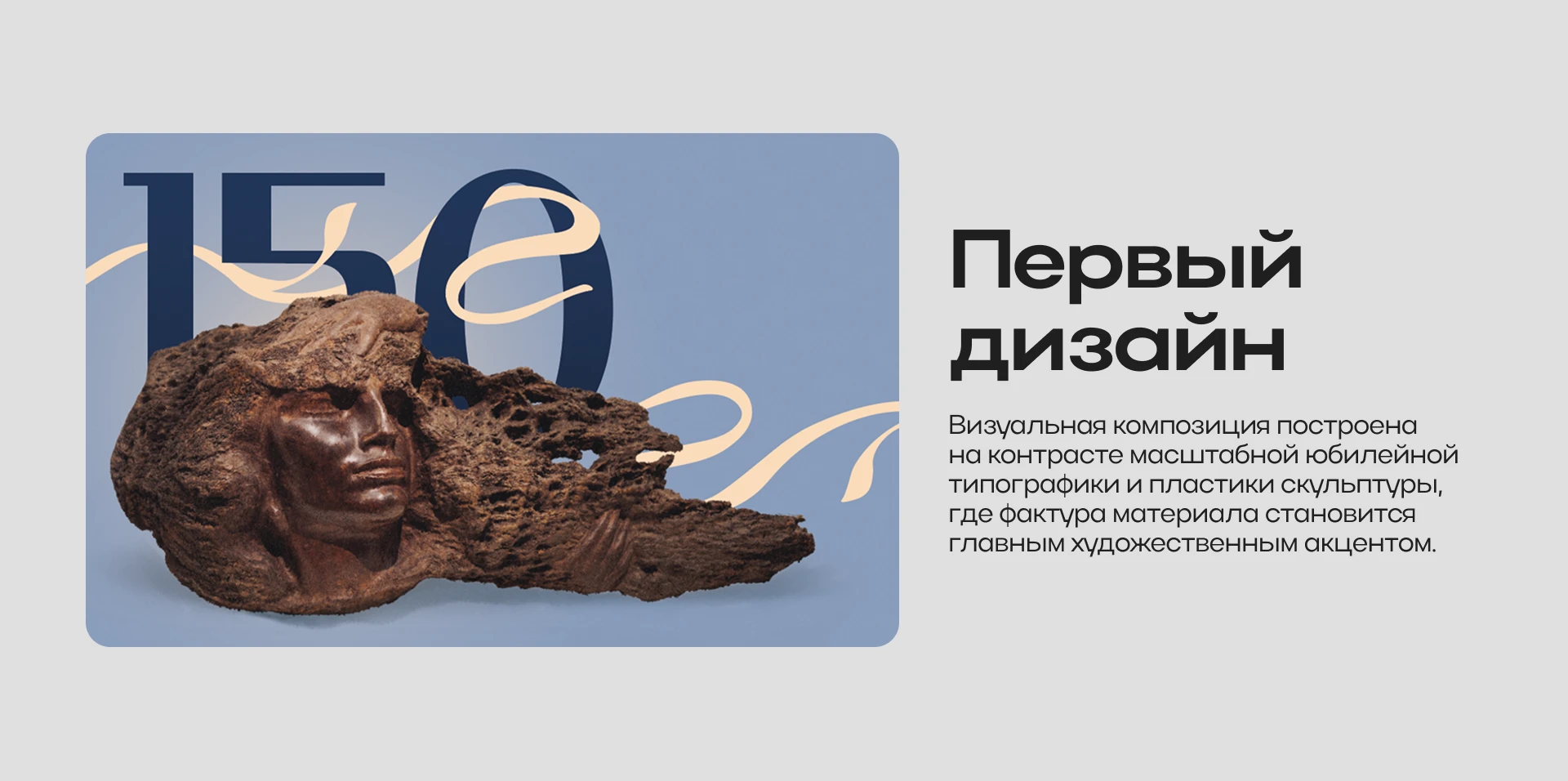 TRANSPORT CARD DESIGN | ДИЗАЙН ТРАНСПОРТНОЙ КАРТЫ — Изображение №7 — Брендинг, Графика на Dprofile
