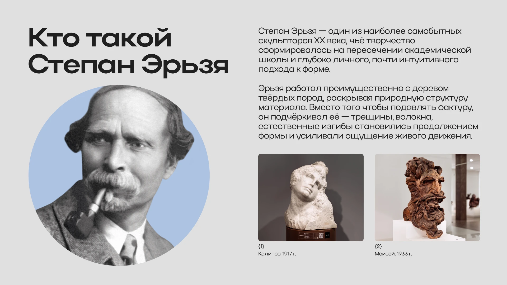 TRANSPORT CARD DESIGN | ДИЗАЙН ТРАНСПОРТНОЙ КАРТЫ — Изображение №3 — Брендинг, Графика на Dprofile