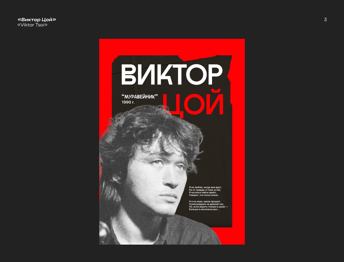 ДИЗАЙН ПЛАКАТОВ 2025 — Изображение №4 — Иллюстрация, Графика на Dprofile