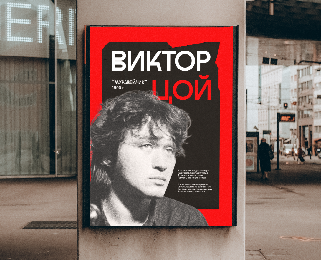 ДИЗАЙН ПЛАКАТОВ 2025 — Иллюстрация, Графика на Dprofile