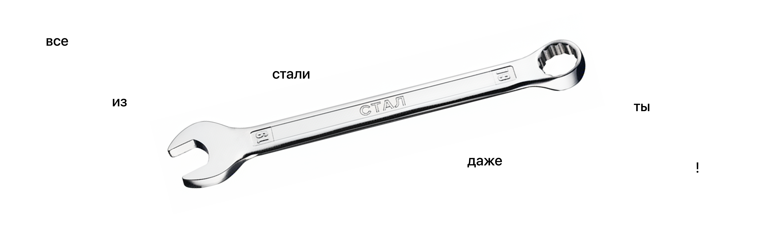 Айдентика СТАЛ / Работа со сталью — Изображение №10 — Брендинг на Dprofile