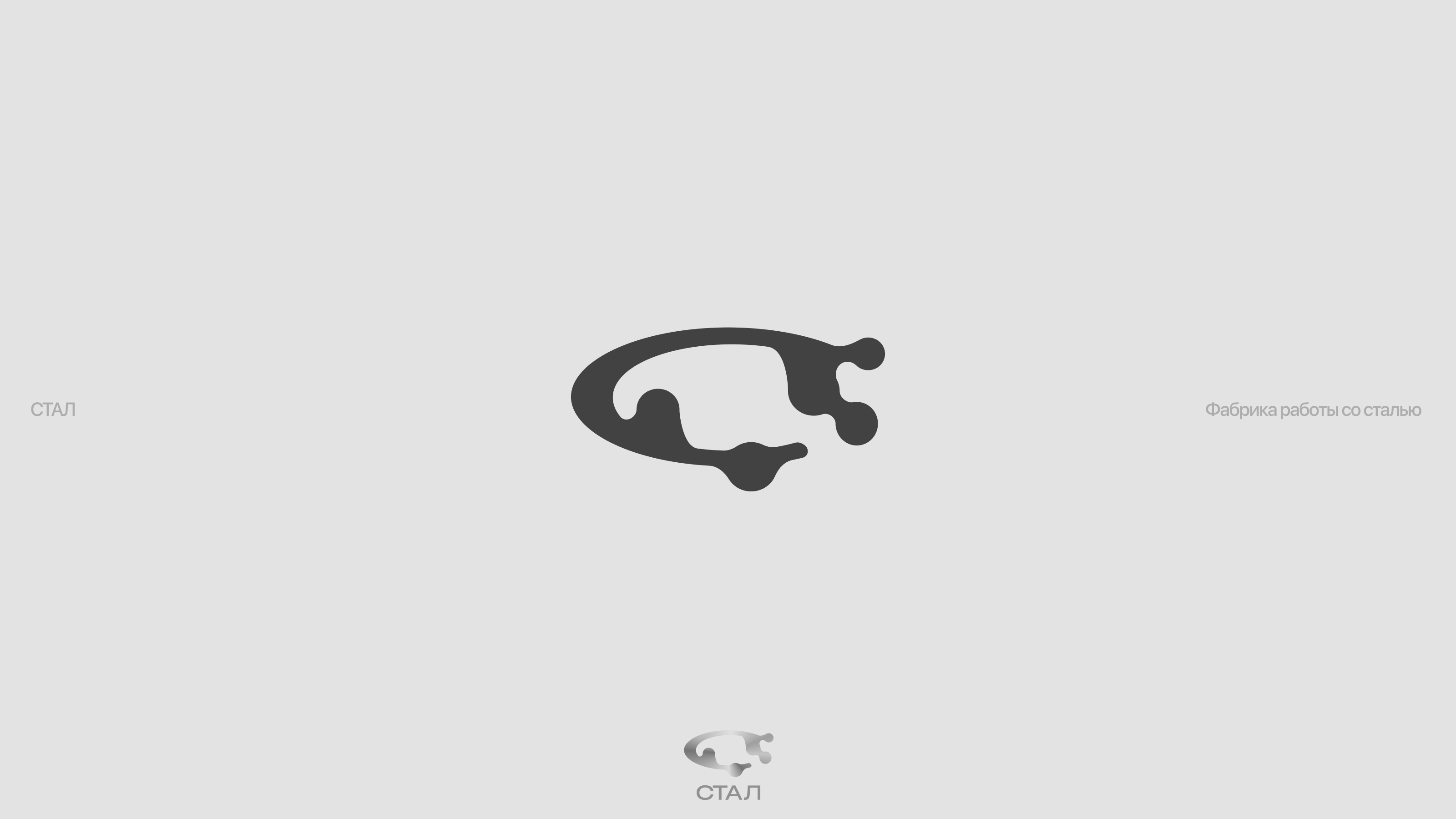 Логофолио 2025/2026 Знаки и Логотипы — Изображение №4 — Брендинг на Dprofile