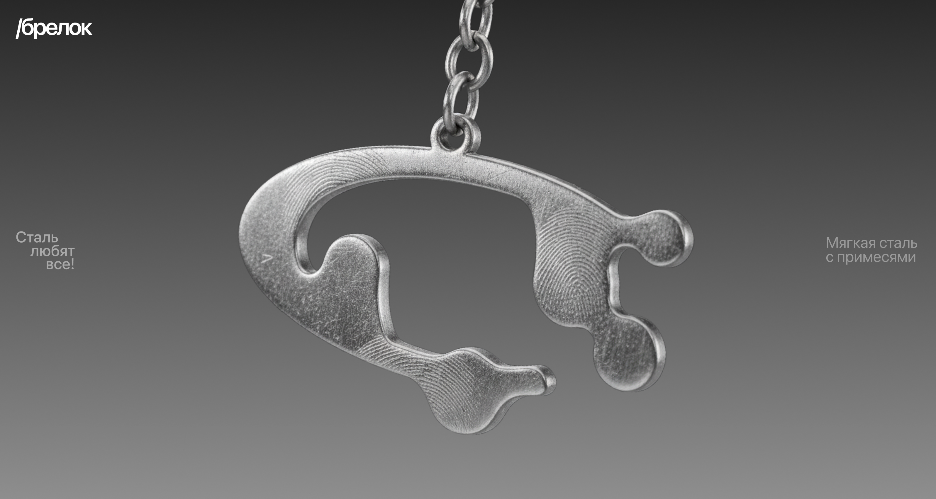 Айдентика СТАЛ / Работа со сталью — Изображение №6 — Брендинг на Dprofile