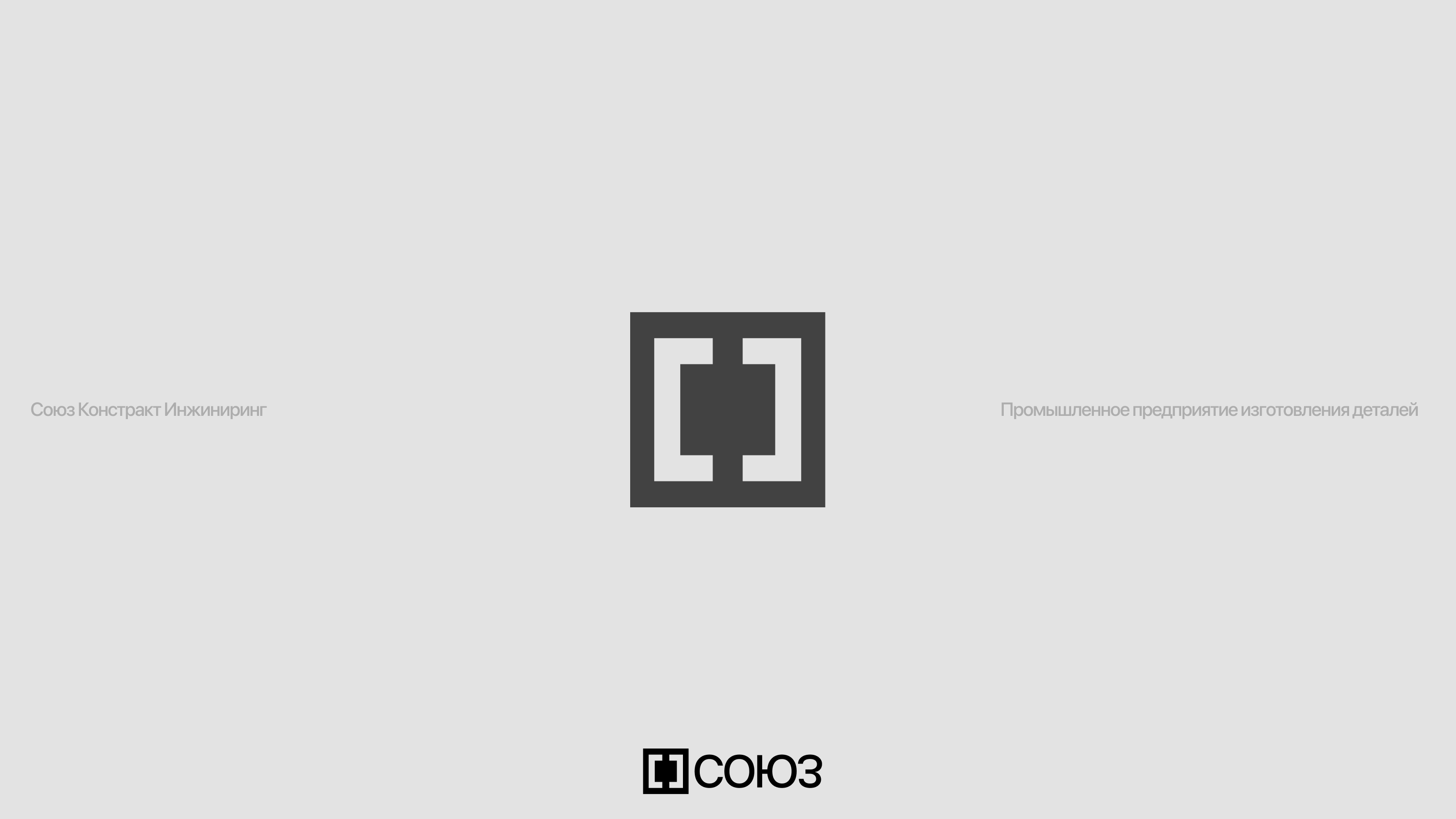 Логофолио 2025/2026 Знаки и Логотипы — Изображение №3 — Брендинг на Dprofile