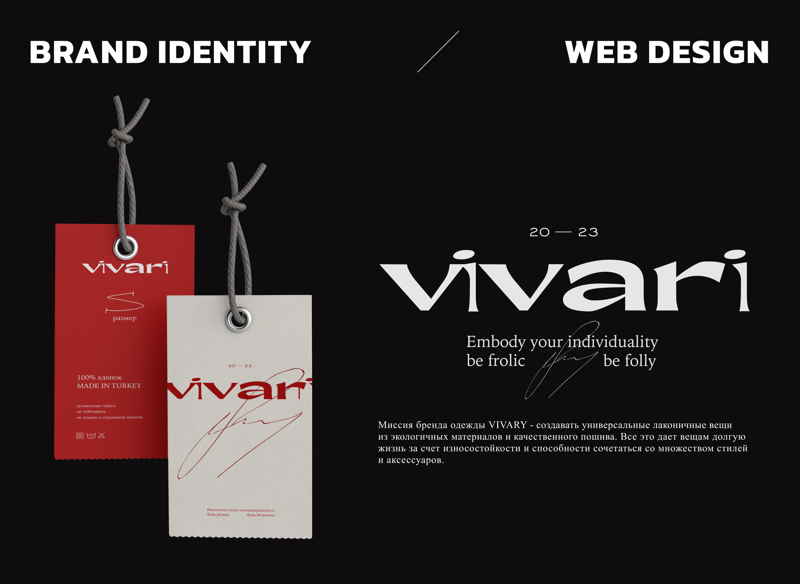 VIVARY | LOGO DESIGN & BRAND IDENTITY — Изображение №2 — Брендинг на Dprofile