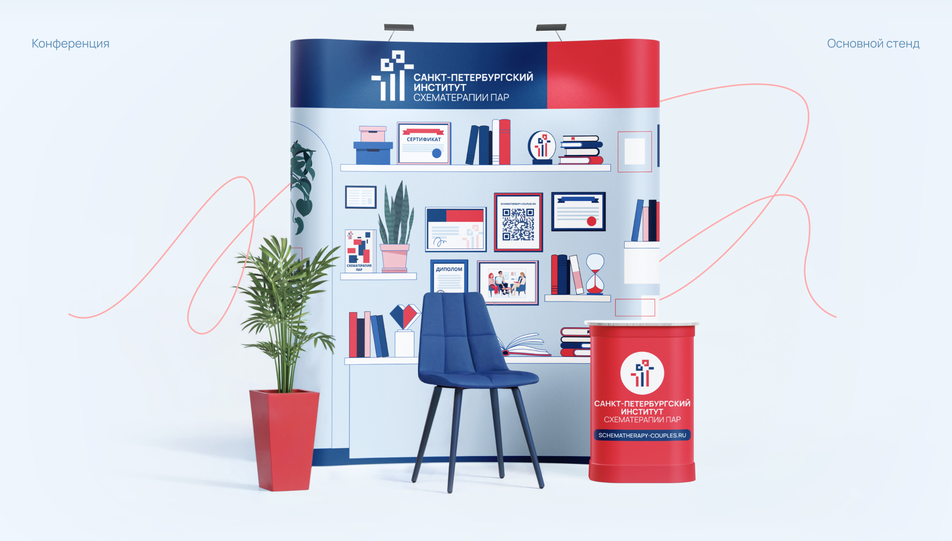 Доказательно по любви — Изображение №13 — Брендинг, Иллюстрация на Dprofile