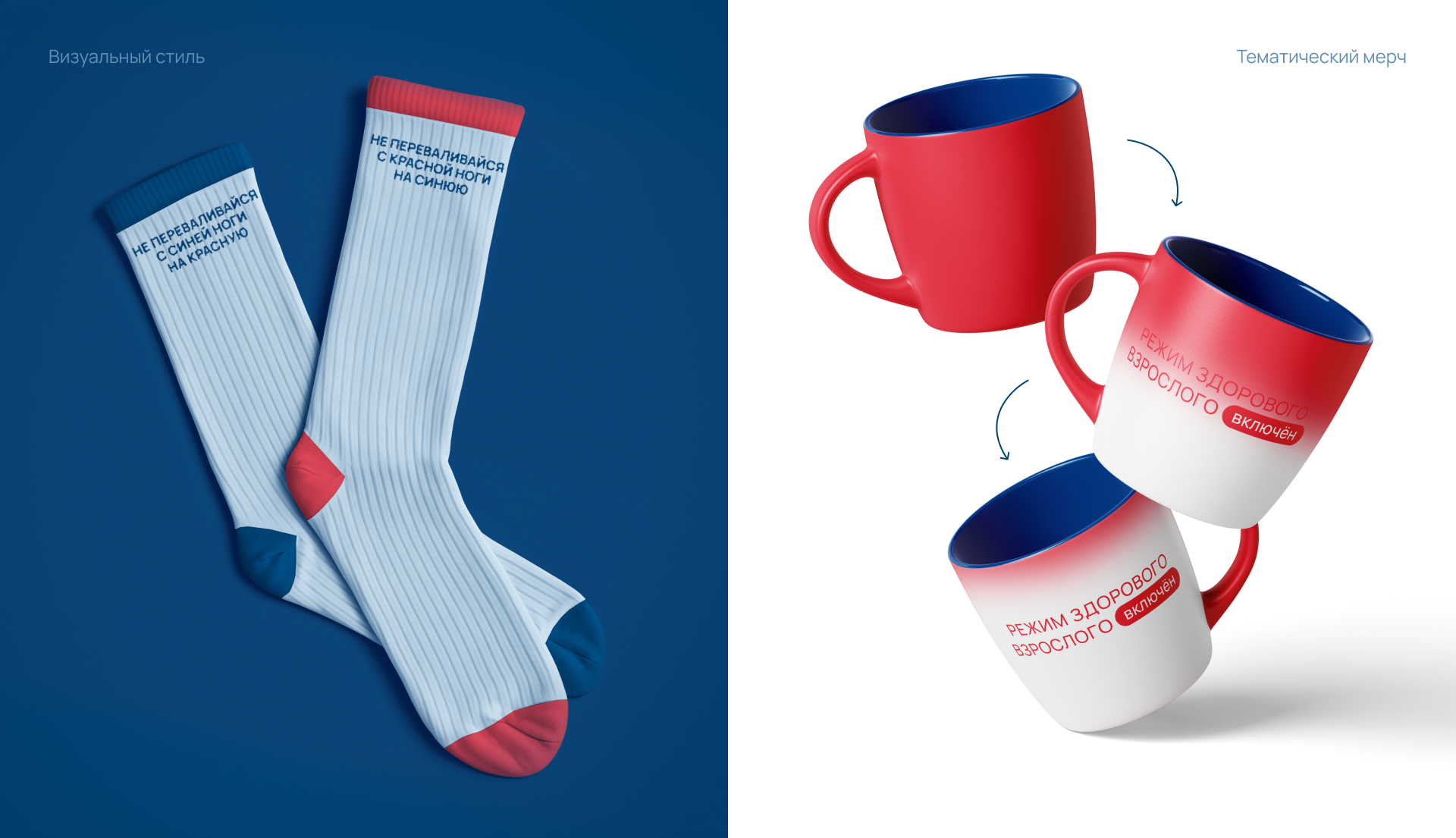 Доказательно по любви — Изображение №27 — Брендинг, Иллюстрация на Dprofile