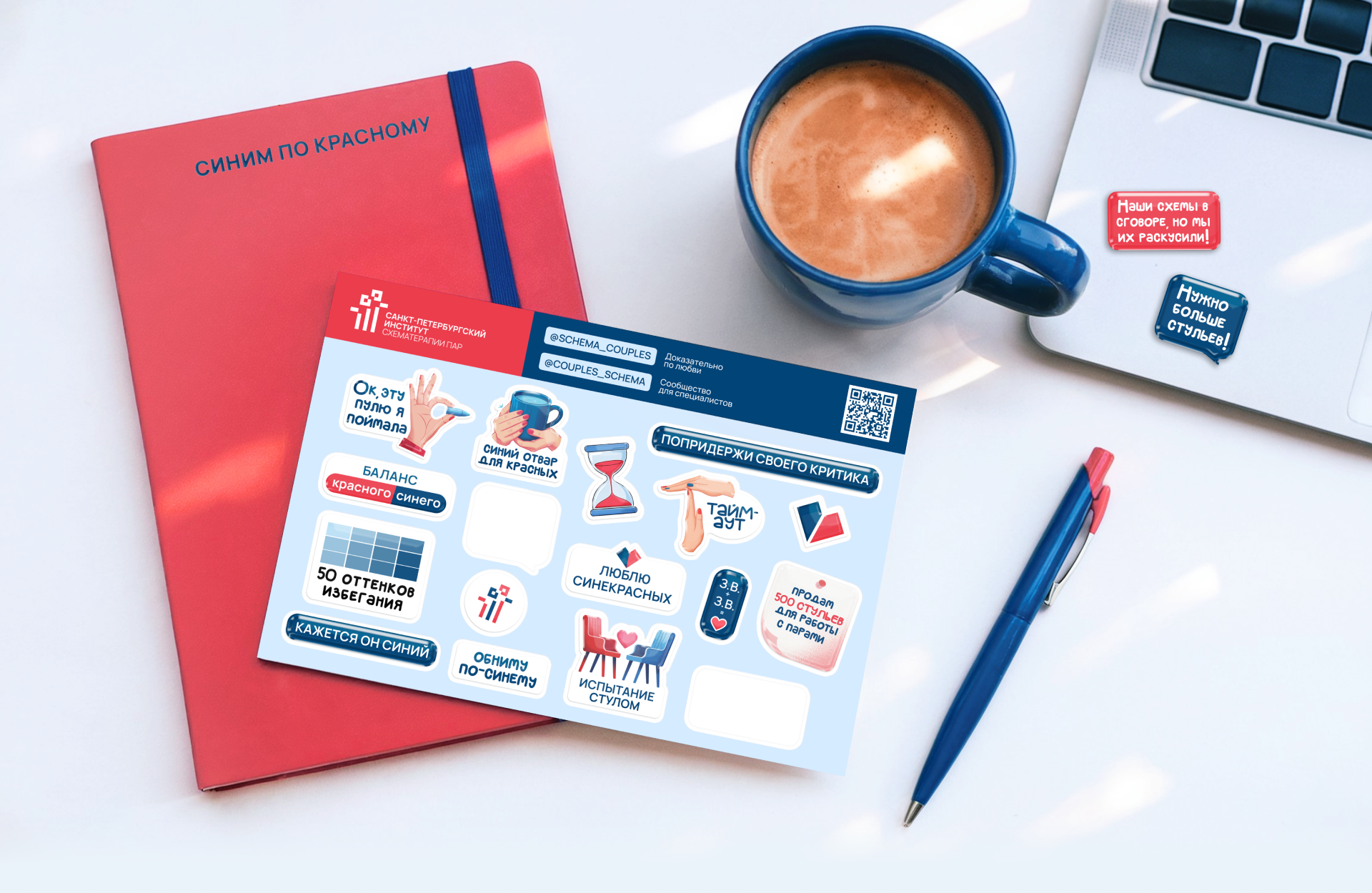 Доказательно по любви — Изображение №17 — Брендинг, Иллюстрация на Dprofile