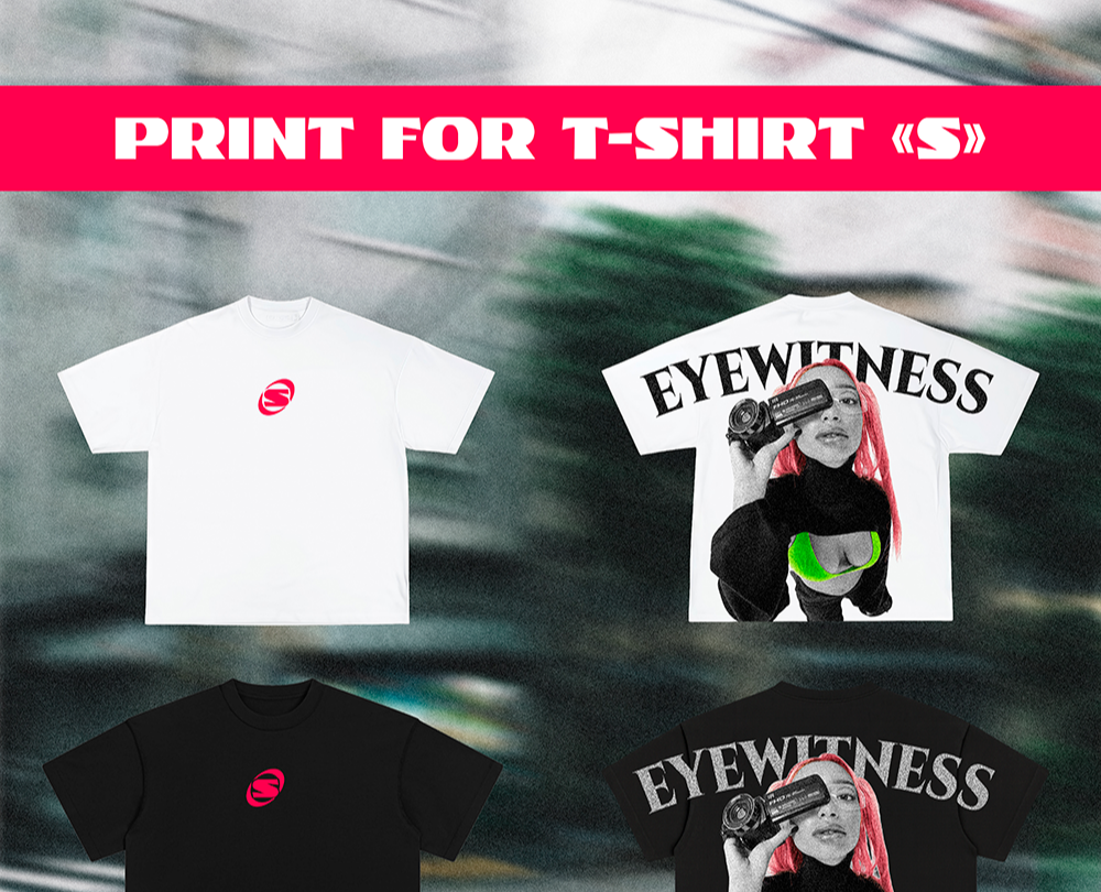 Print for t-shirt "S" — Брендинг, Графика на Dprofile