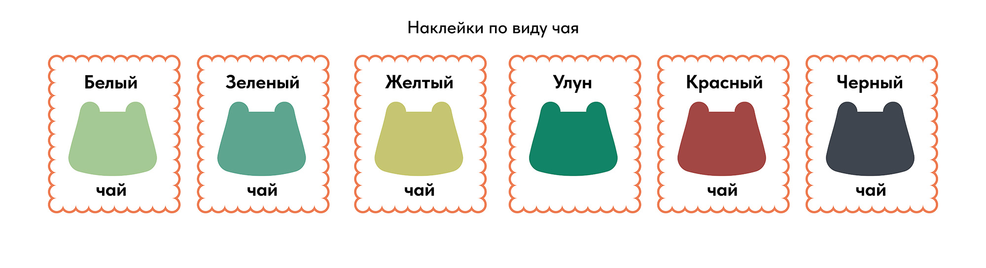 Шень — Изображение №15 — Брендинг, Иллюстрация на Dprofile