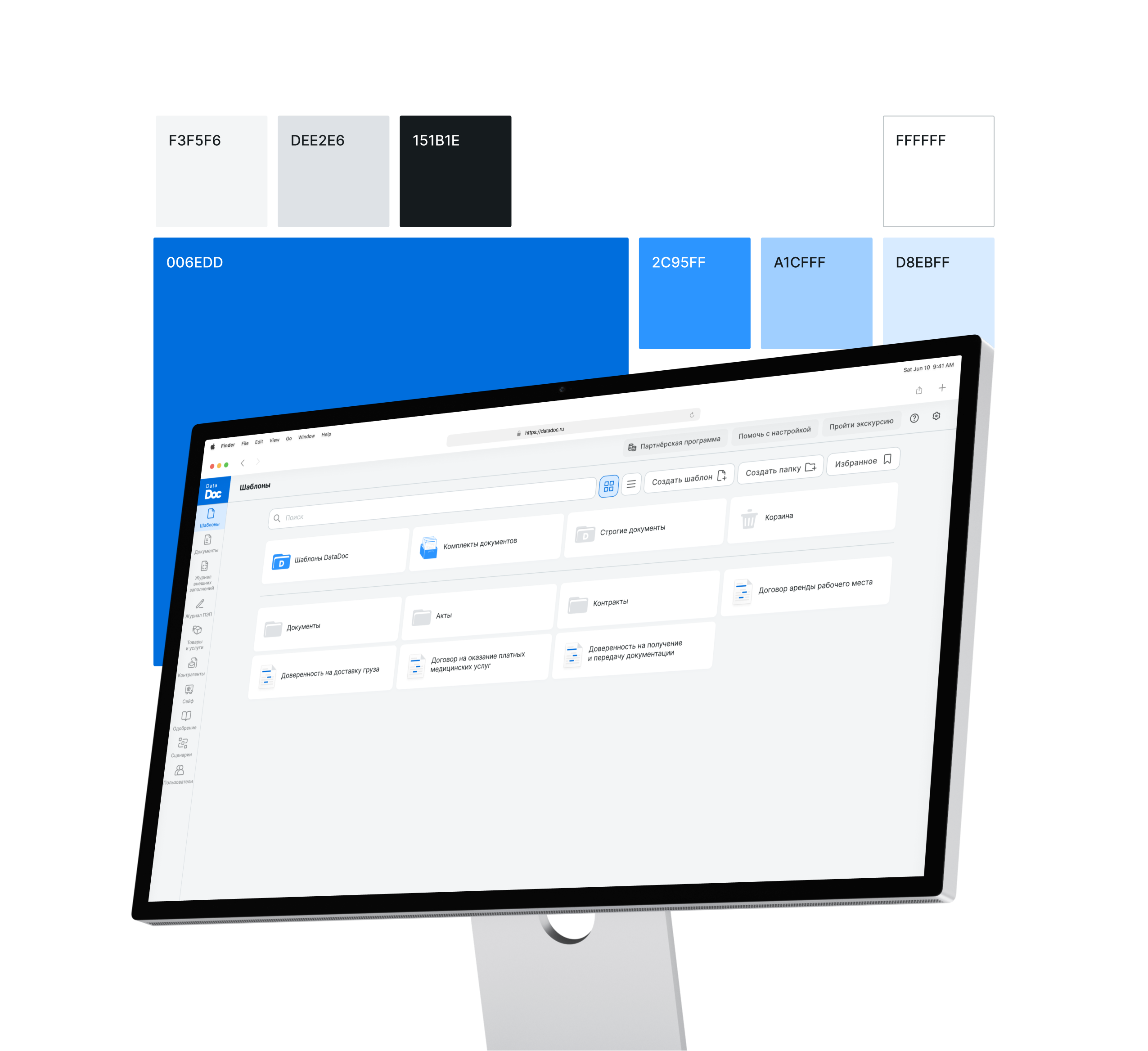 DataDoc — SaaS | E-Docs & Workflow — Изображение №7 — Интерфейсы на Dprofile