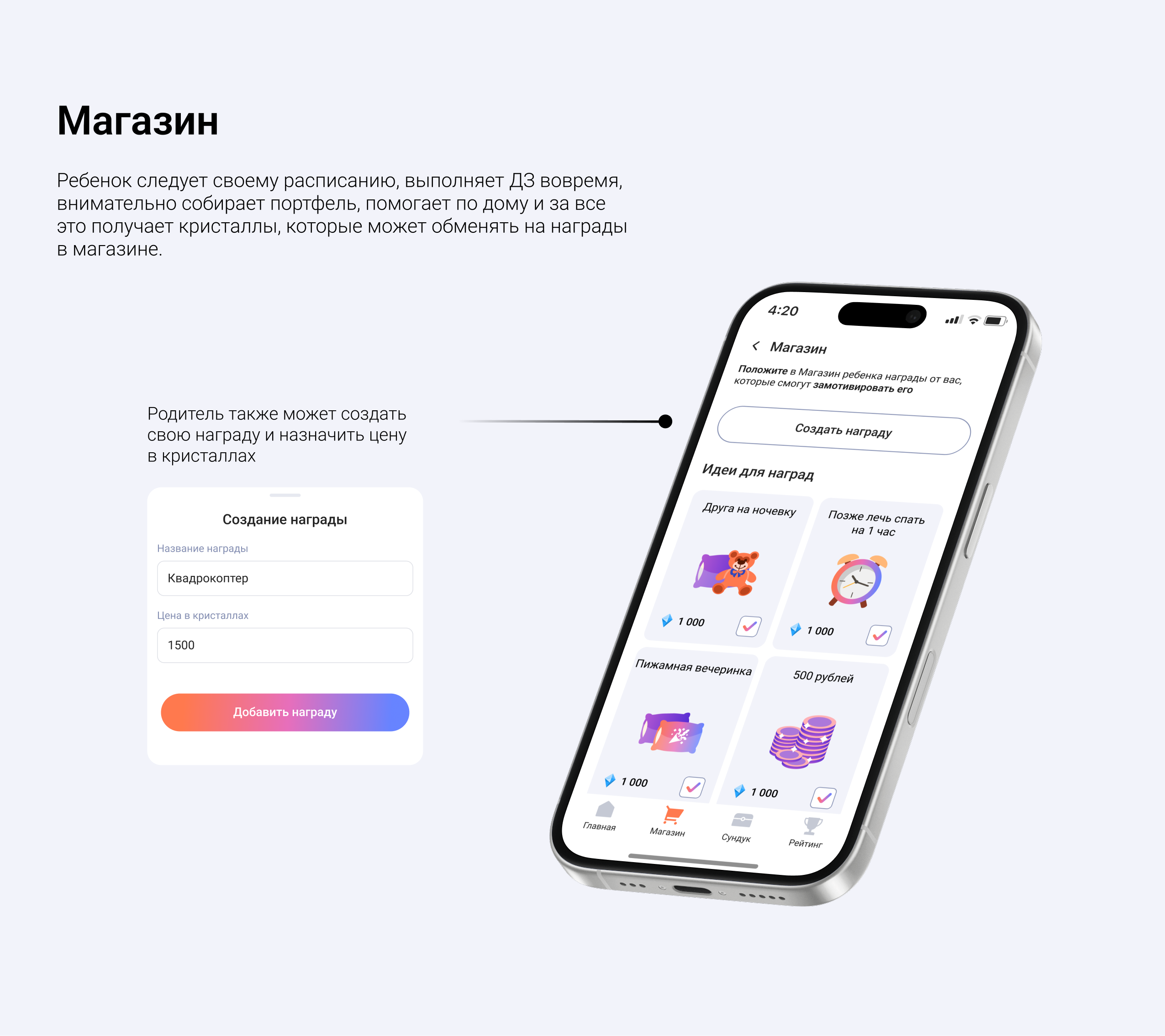 MeTimer — Изображение №10 — Интерфейсы на Dprofile