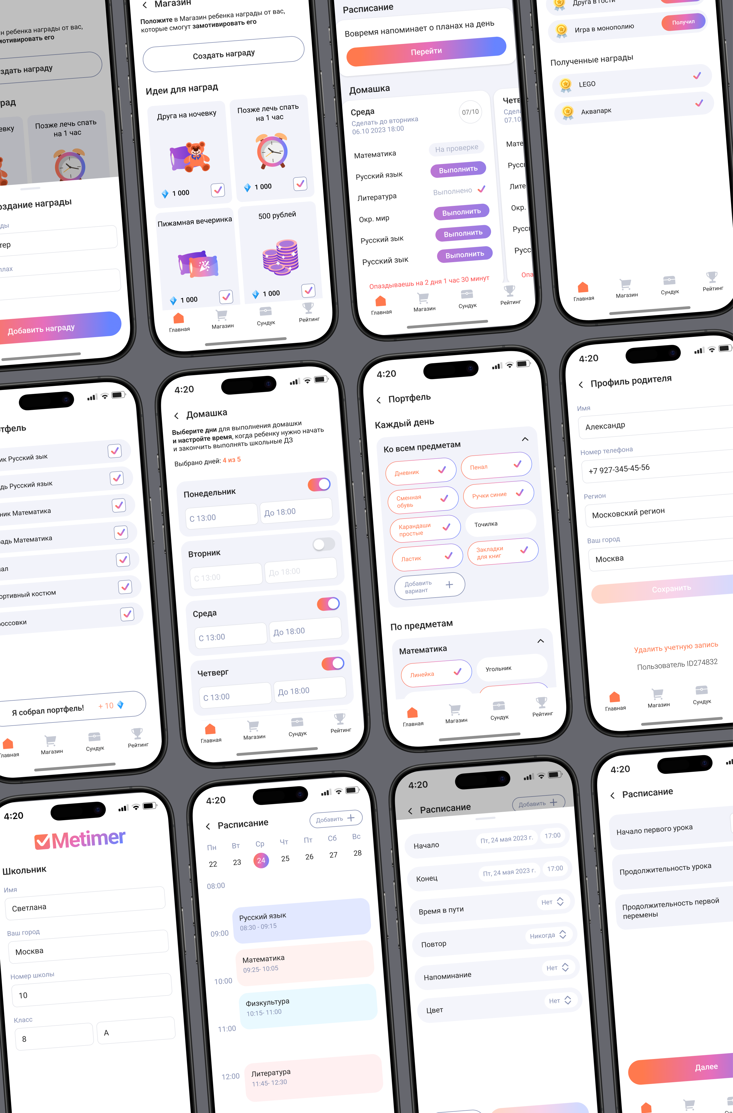 MeTimer — Изображение №12 — Интерфейсы на Dprofile