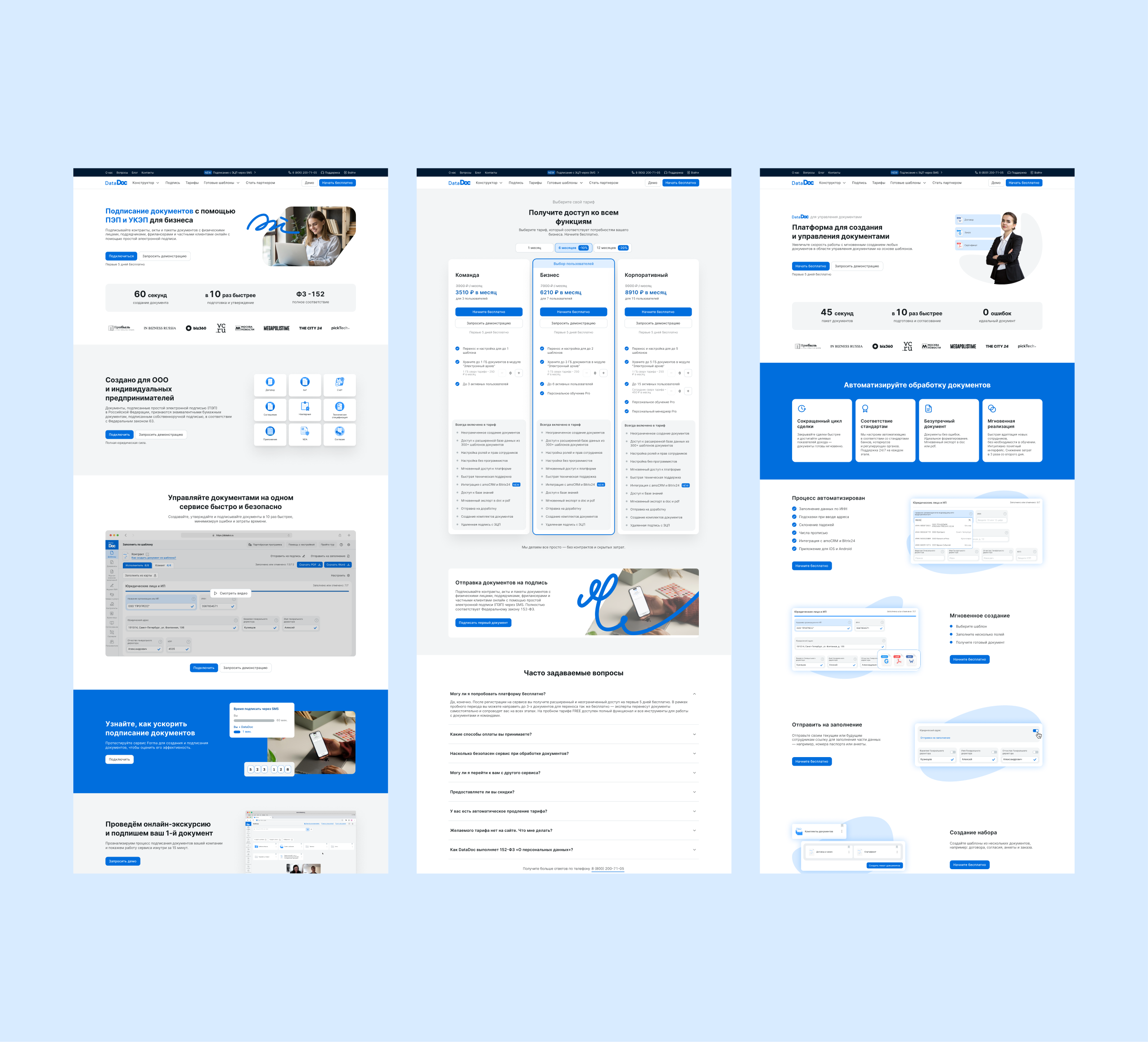 DataDoc — SaaS | E-Docs & Workflow — Изображение №20 — Интерфейсы на Dprofile