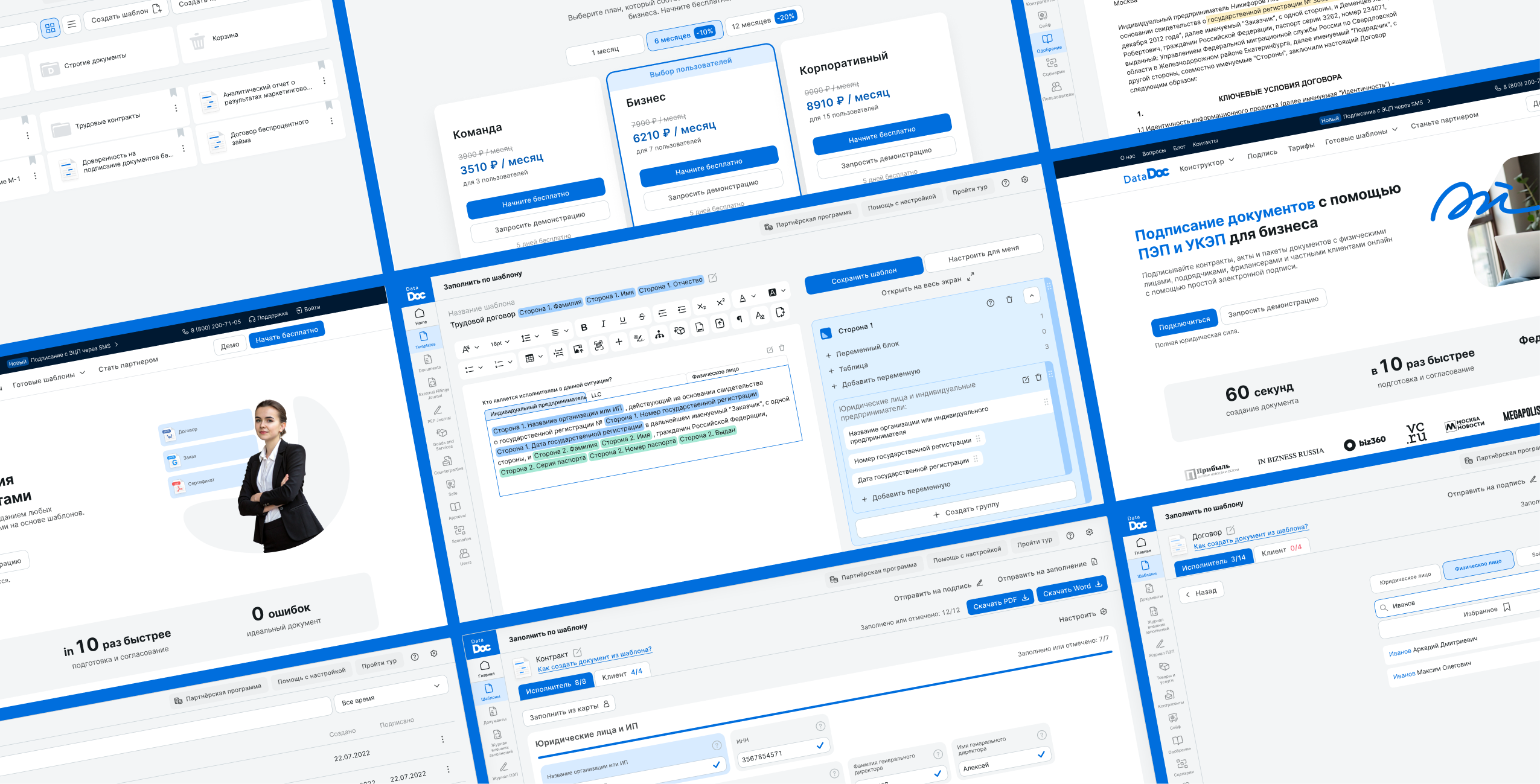 DataDoc — SaaS | E-Docs & Workflow — Изображение №22 — Интерфейсы на Dprofile