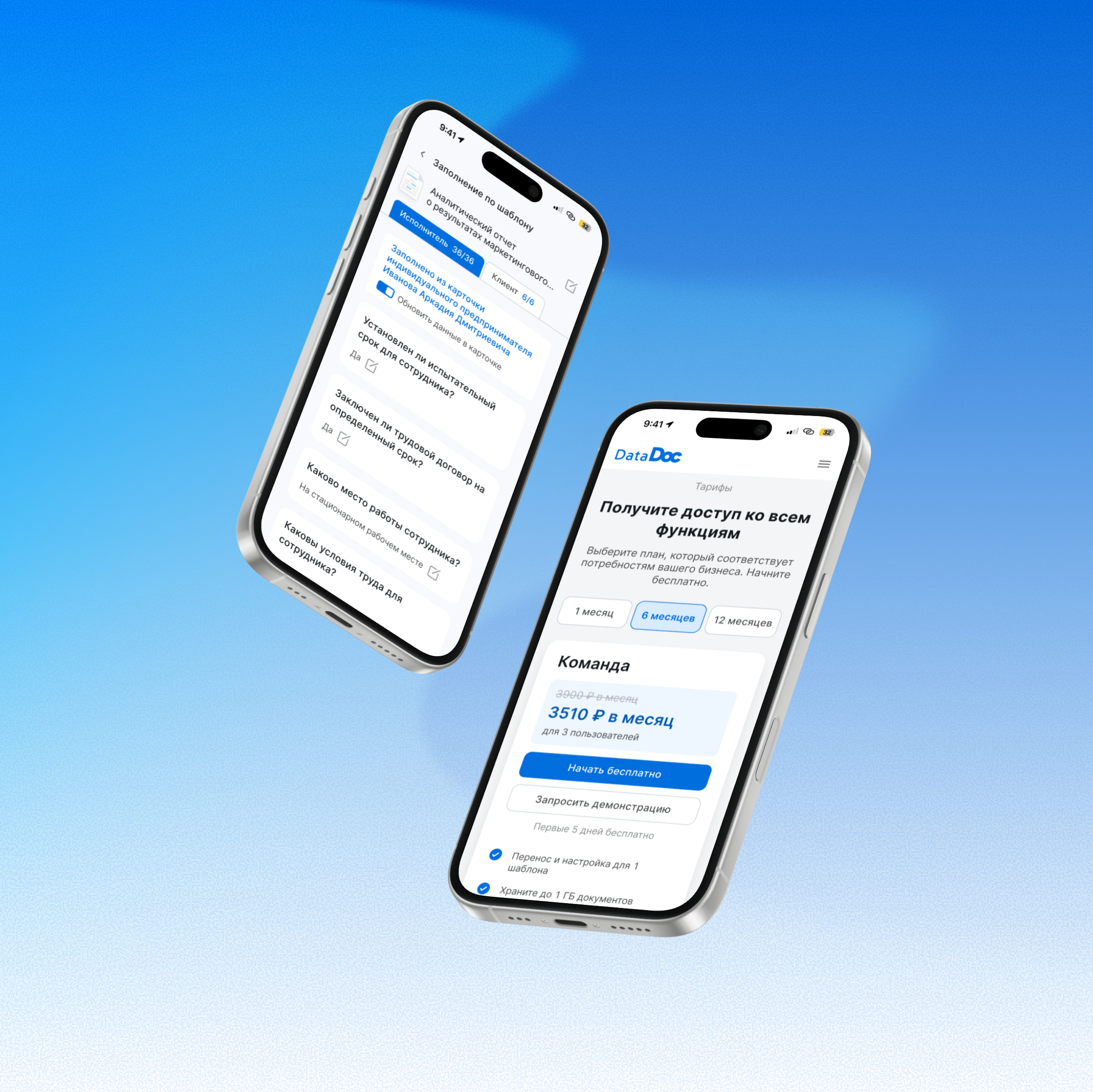 DataDoc — SaaS | E-Docs & Workflow — Изображение №21 — Интерфейсы на Dprofile