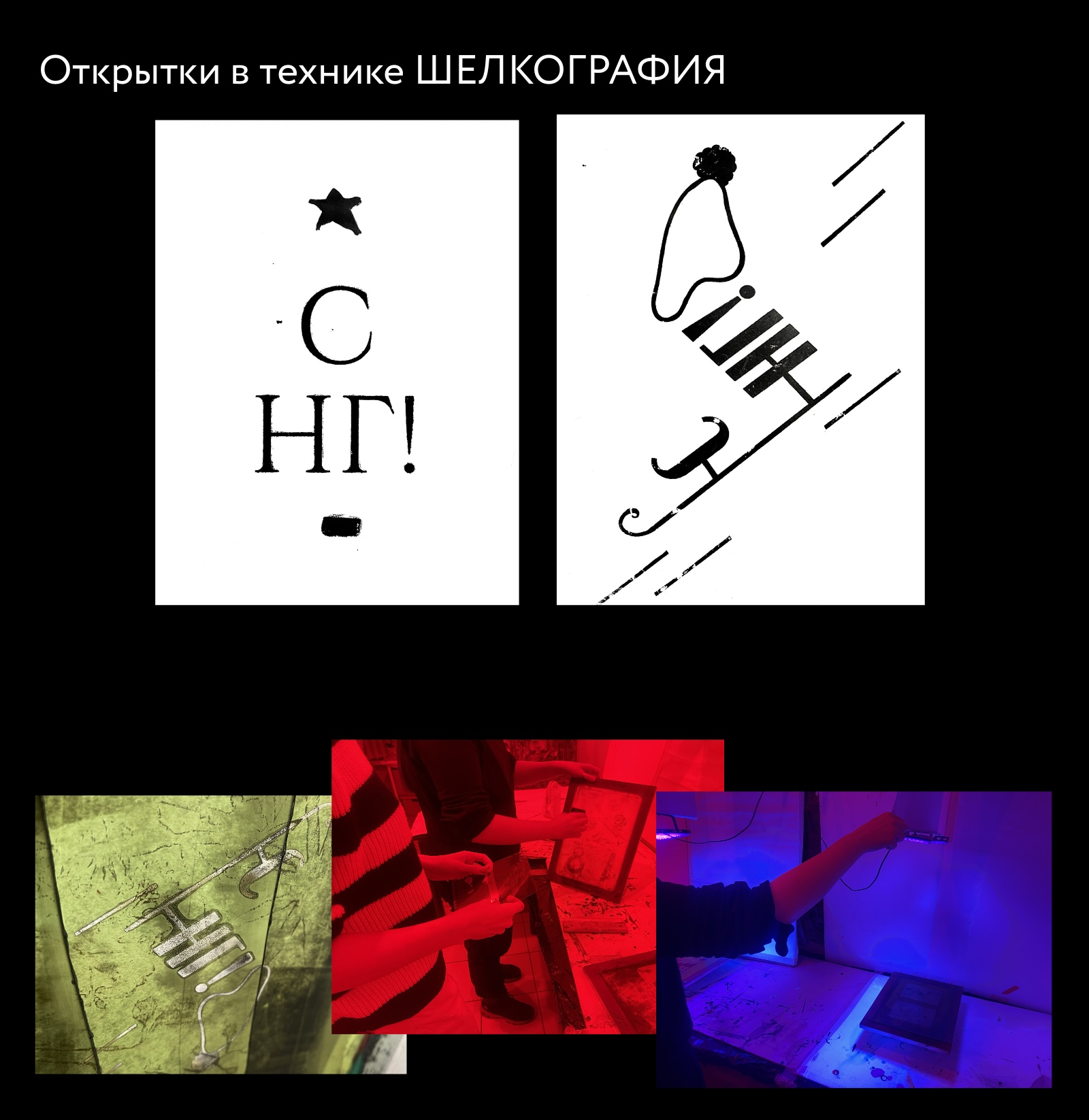 Техники графики — Изображение №10 — Иллюстрация, Графика на Dprofile