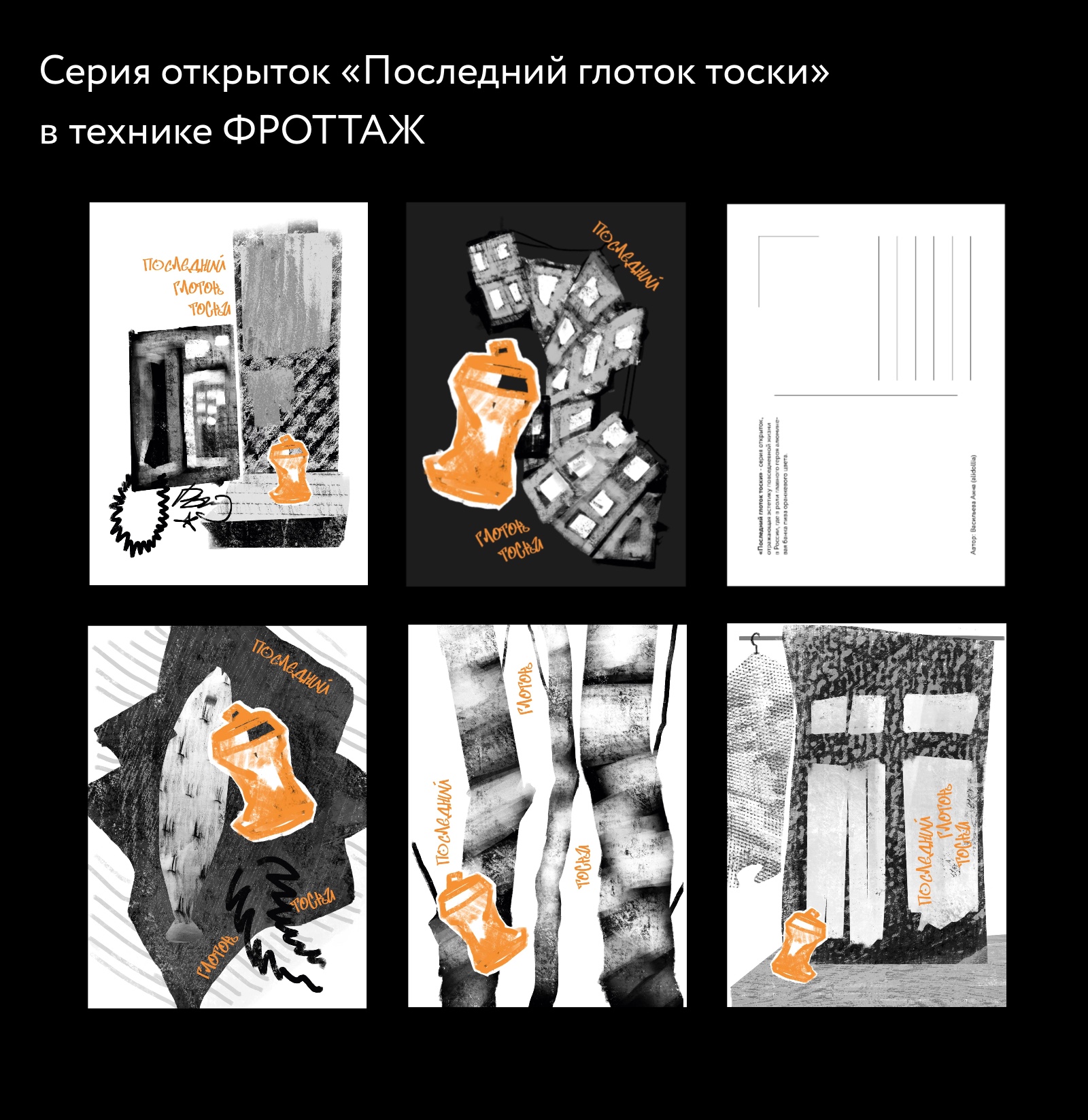 Техники графики — Изображение №1 — Иллюстрация, Графика на Dprofile