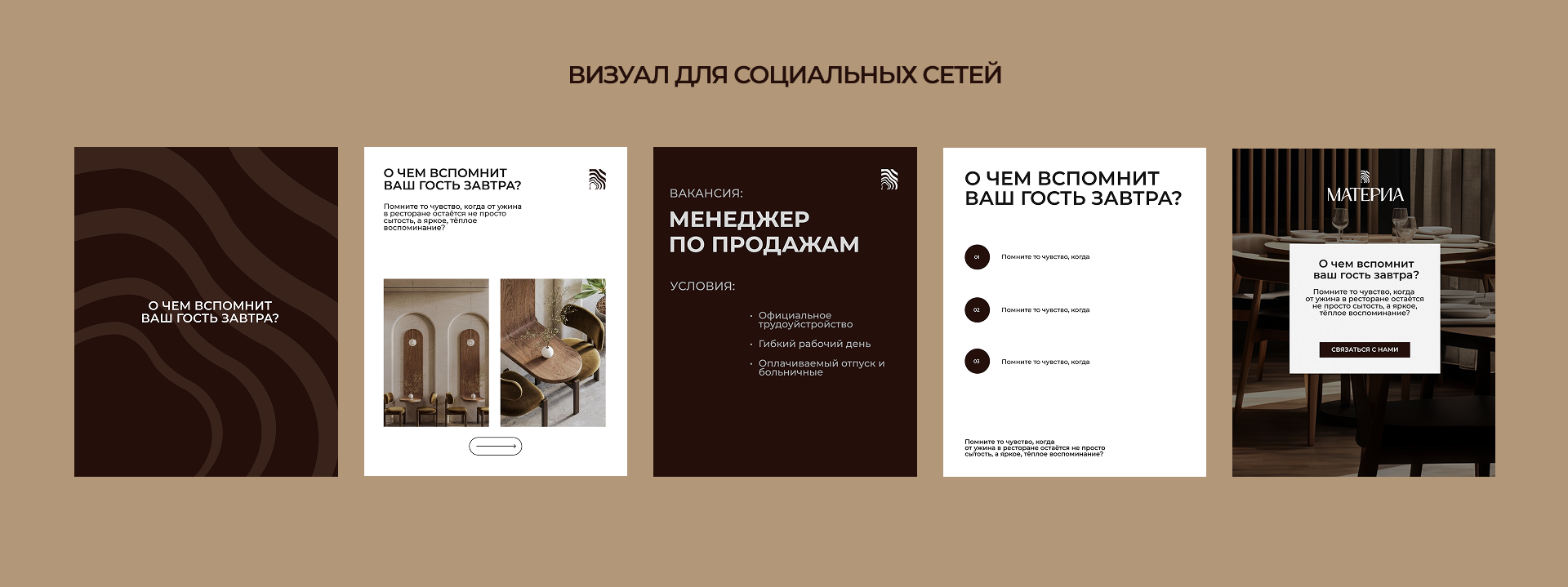 Фирменный стиль для бренда изделий из дерева — Изображение №8 — Брендинг на Dprofile