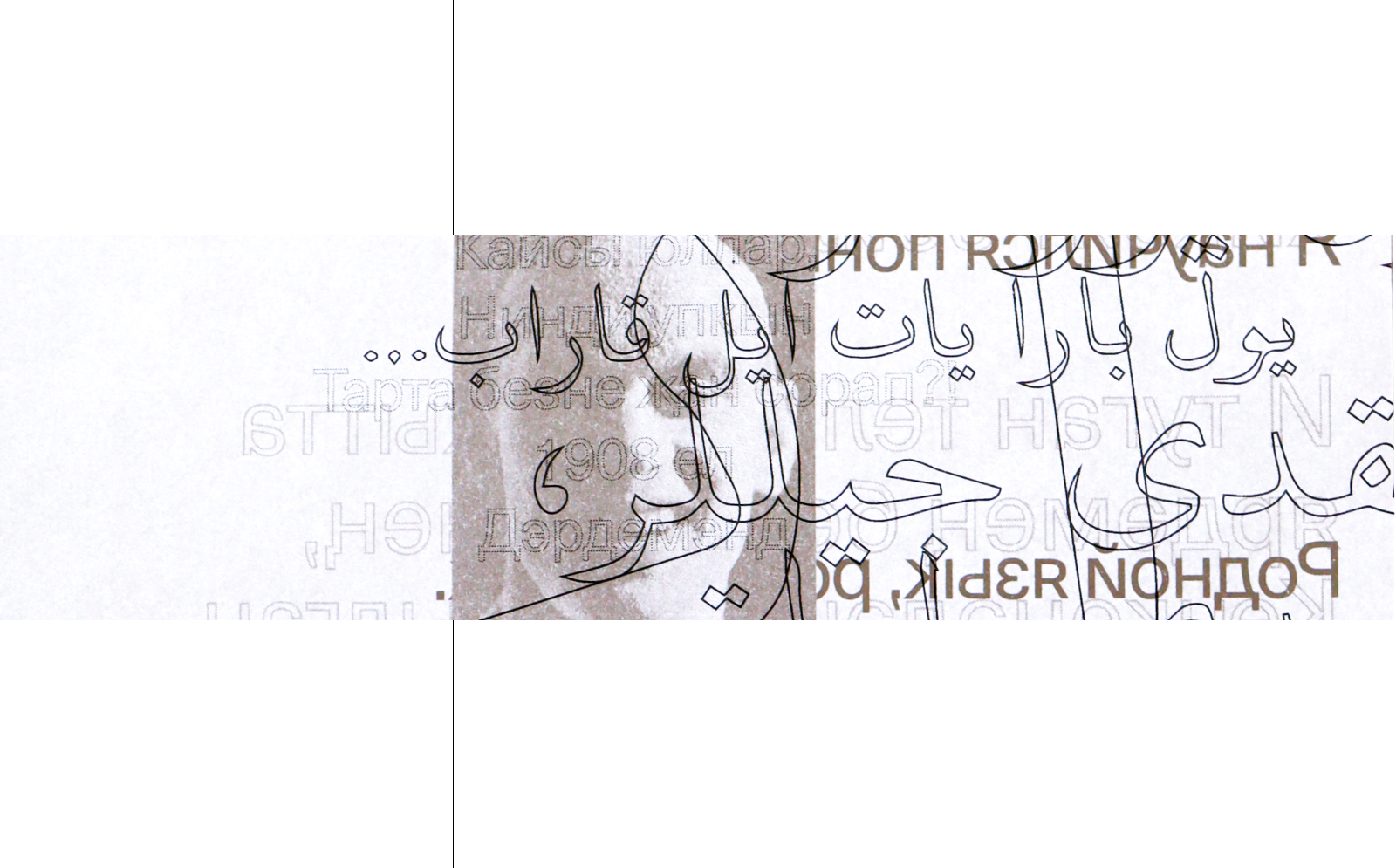 альт театр. газета — Изображение №13 — Брендинг, Графика на Dprofile