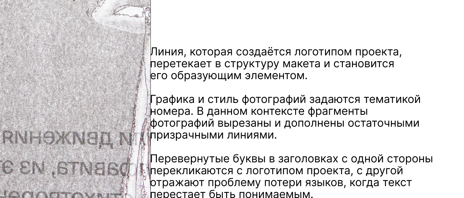 альт театр. газета — Изображение №4 — Брендинг, Графика на Dprofile