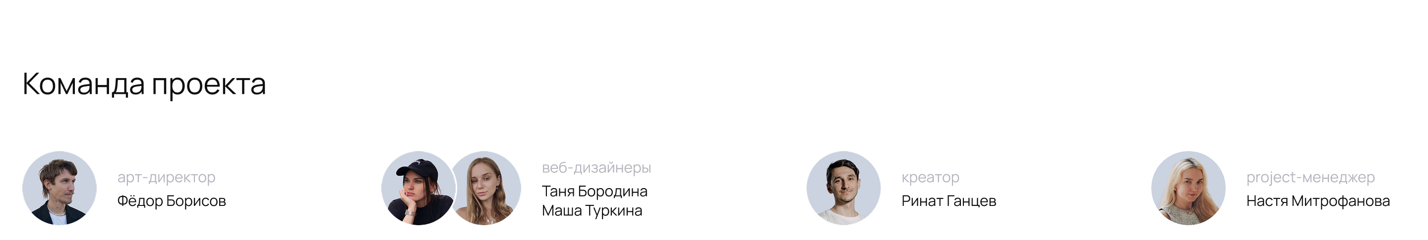 Ночлежка сайт — Изображение №18 — Интерфейсы на Dprofile