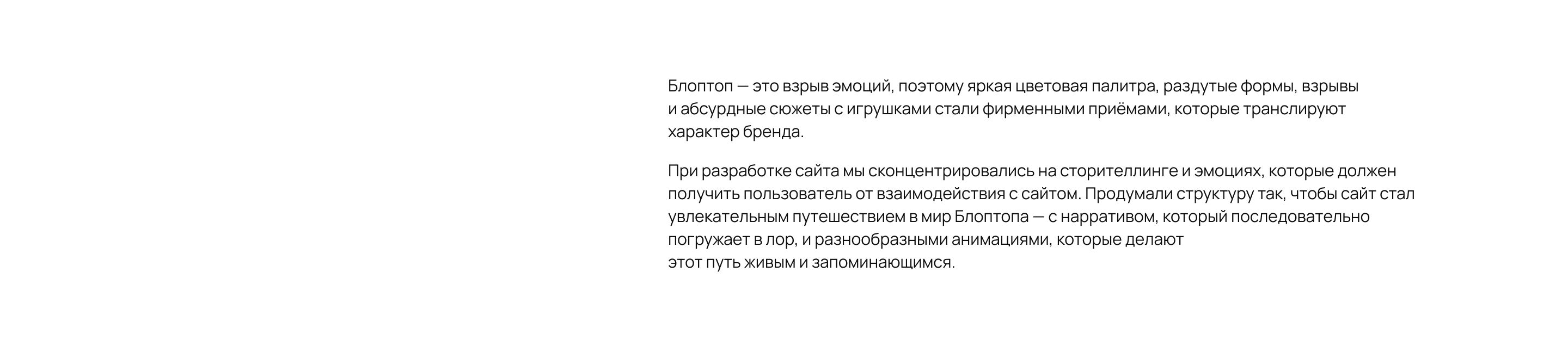 Блоптоп — Изображение №3 — Интерфейсы, Анимация на Dprofile