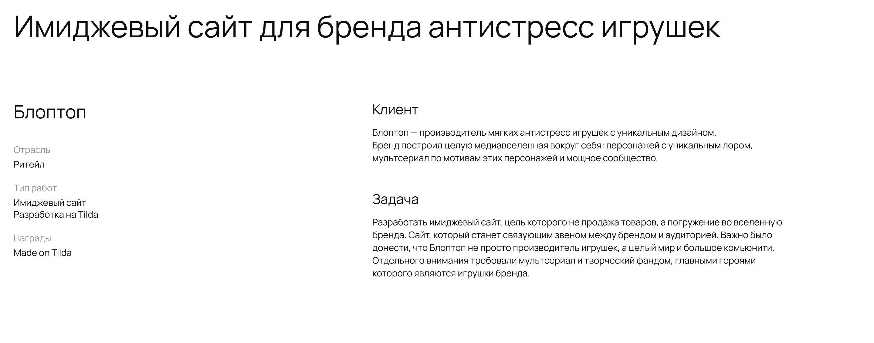 Блоптоп — Изображение №2 — Интерфейсы, Анимация на Dprofile