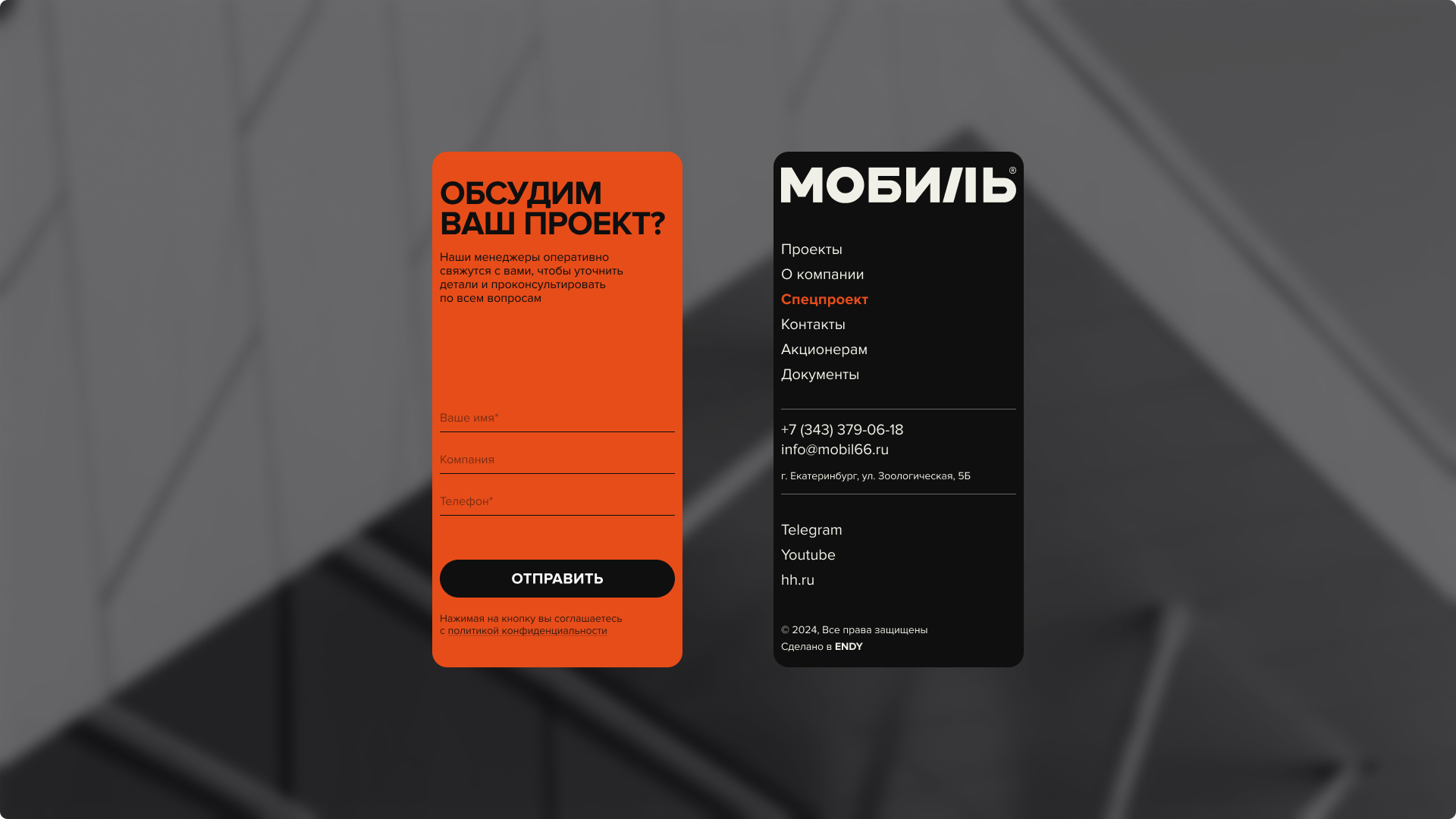Мобиль — Изображение №8 — Интерфейсы на Dprofile