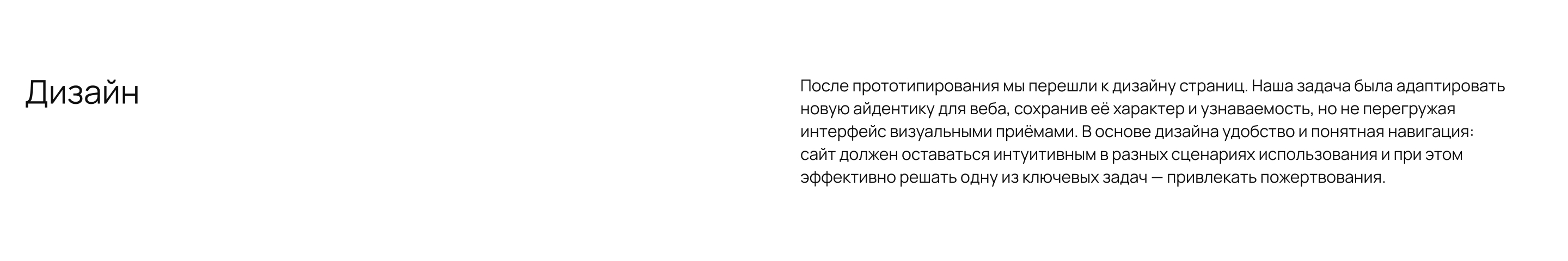 Ночлежка сайт — Изображение №7 — Интерфейсы на Dprofile