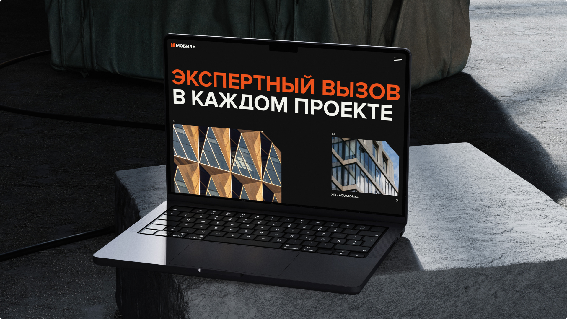 Мобиль — Изображение №5 — Интерфейсы на Dprofile